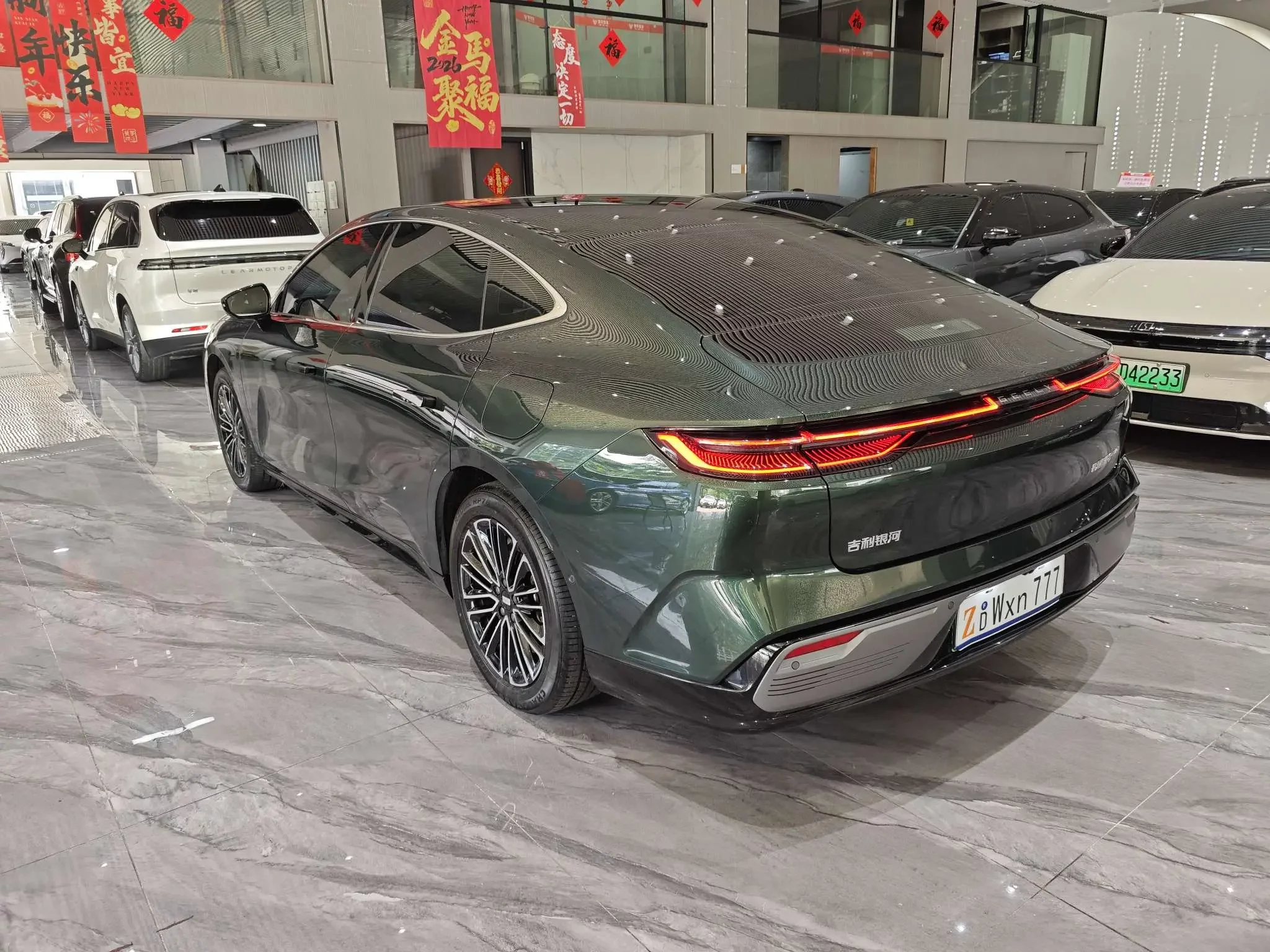 Geely Galaxy Star 8 PHEV