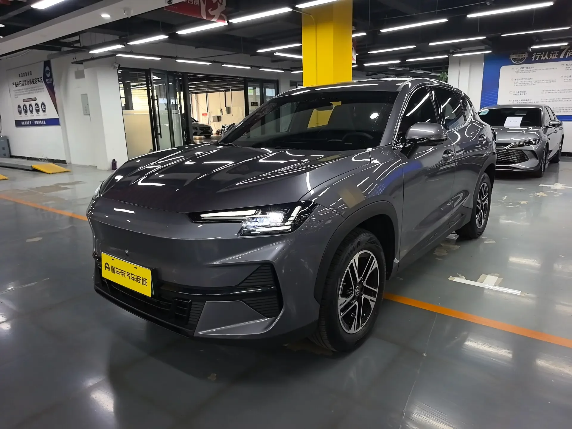 Jietu Shanhai JETOUR SHANHAI L6