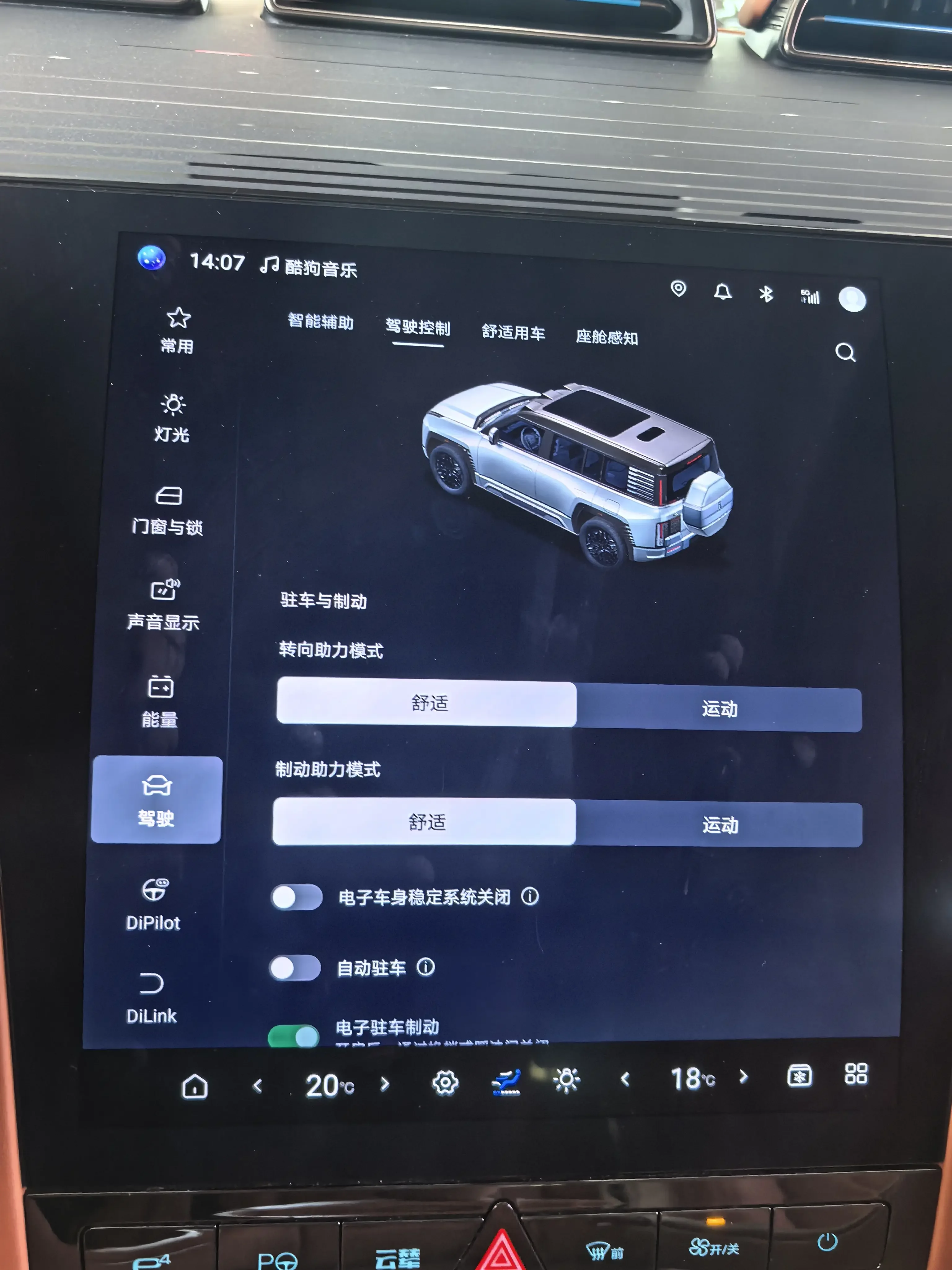 catalog-car-16