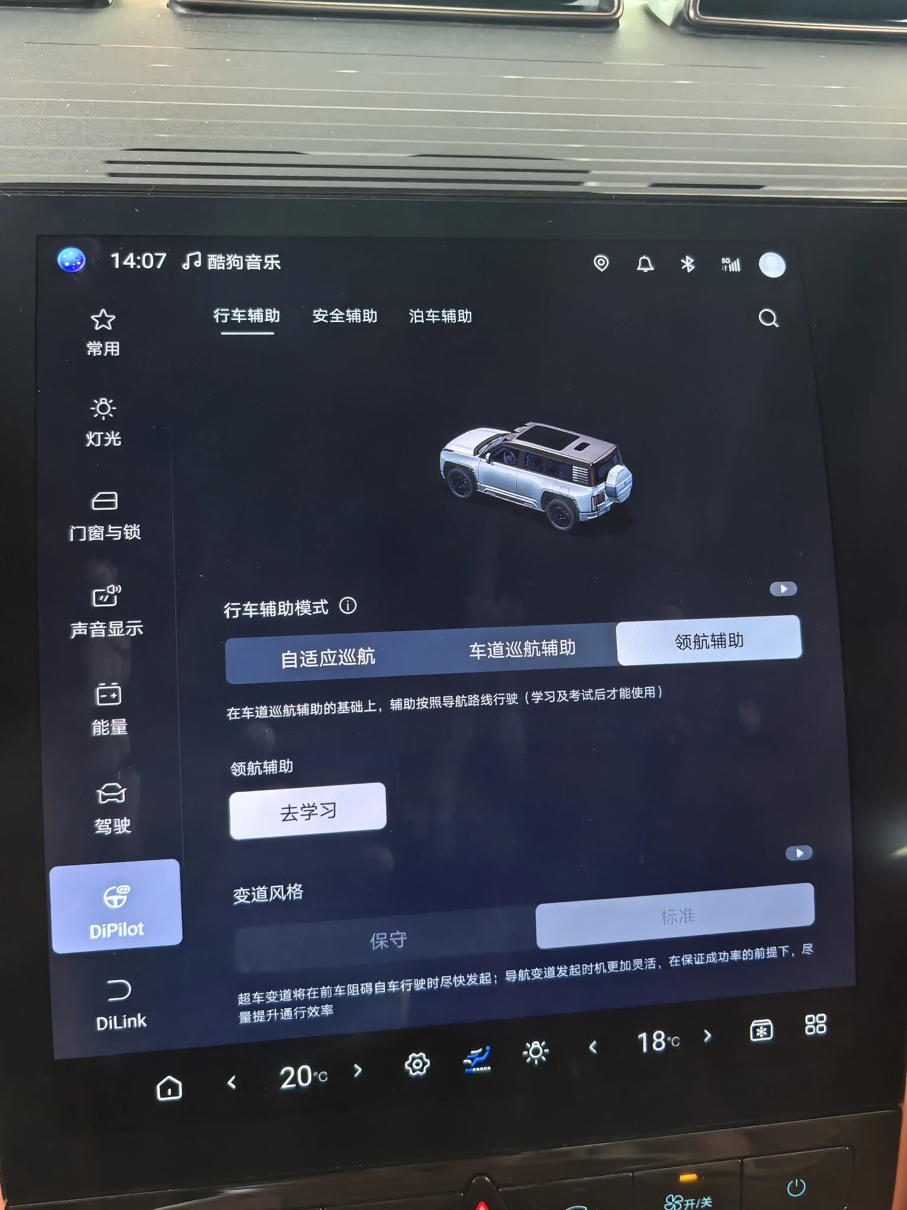 catalog-car-17