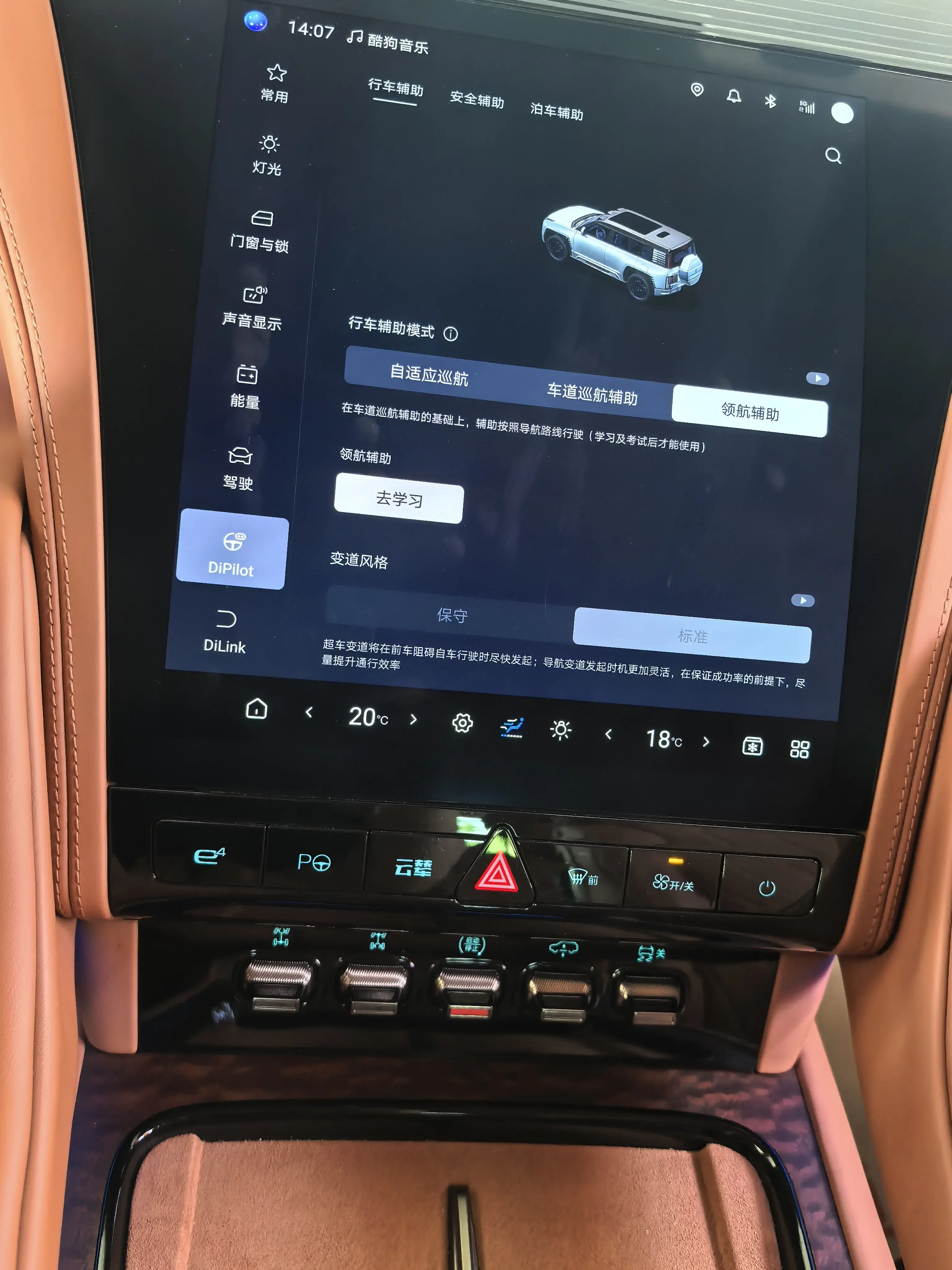 catalog-car-18