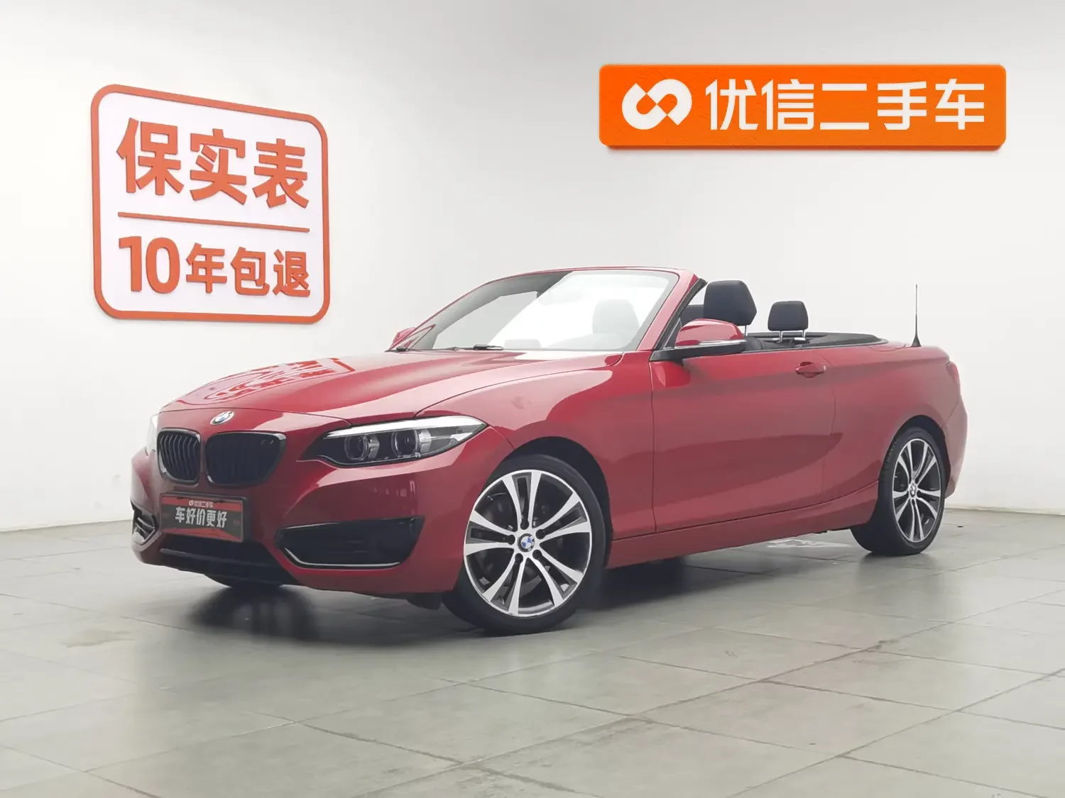 BMW 2 Series  из Китая