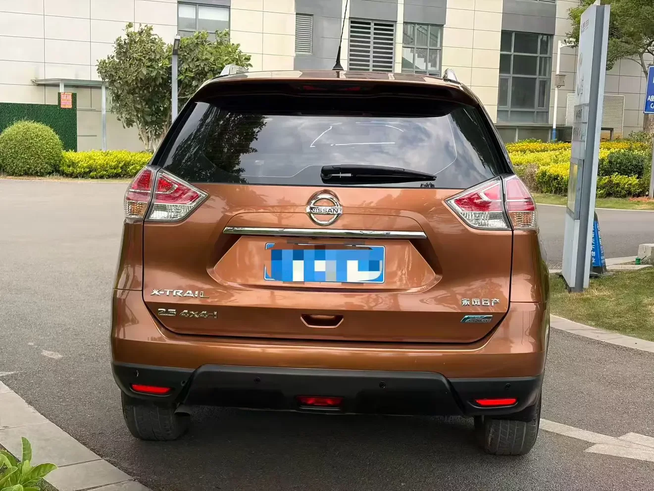 Nissan X-Trail