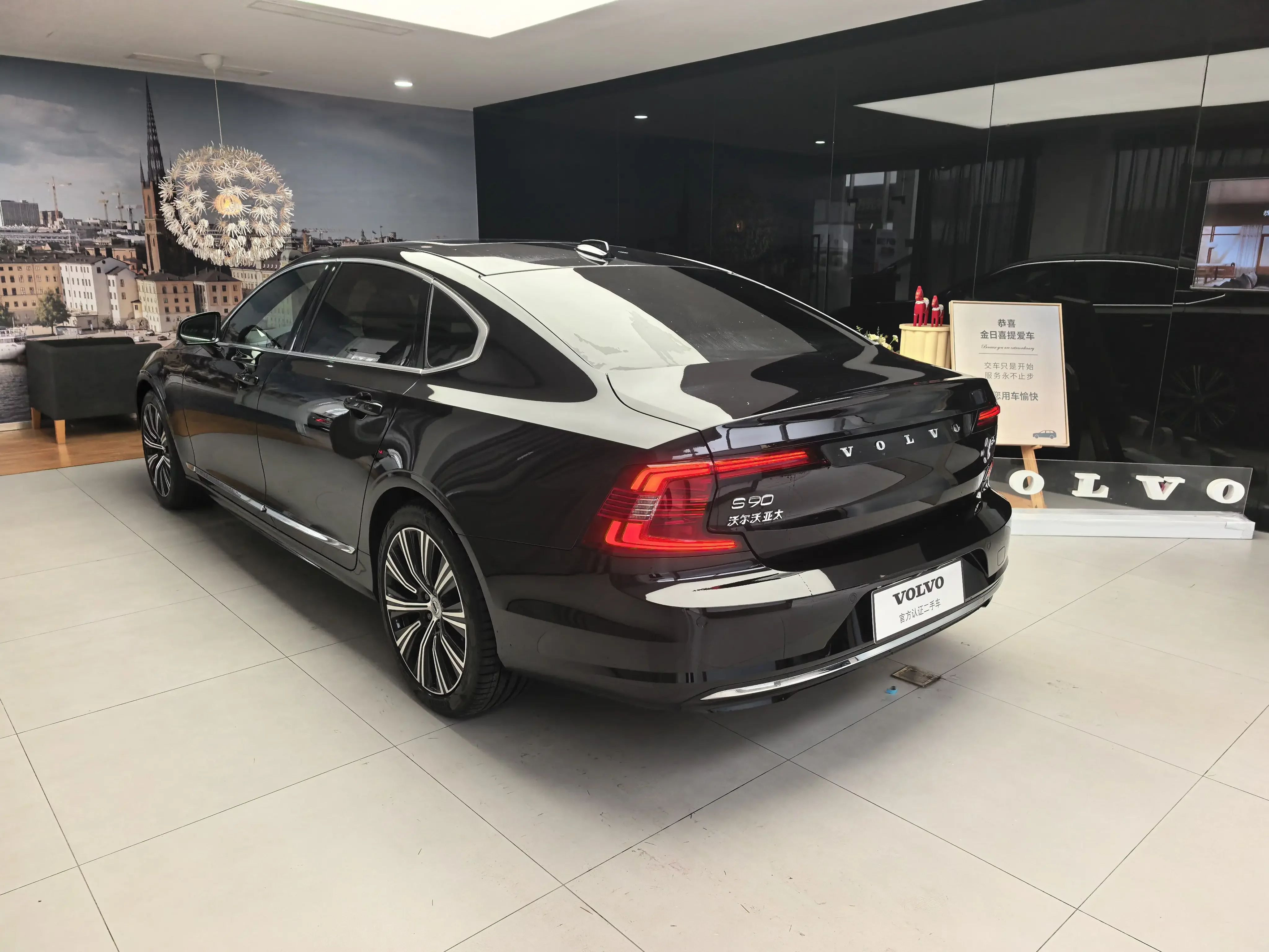 Volvo S90