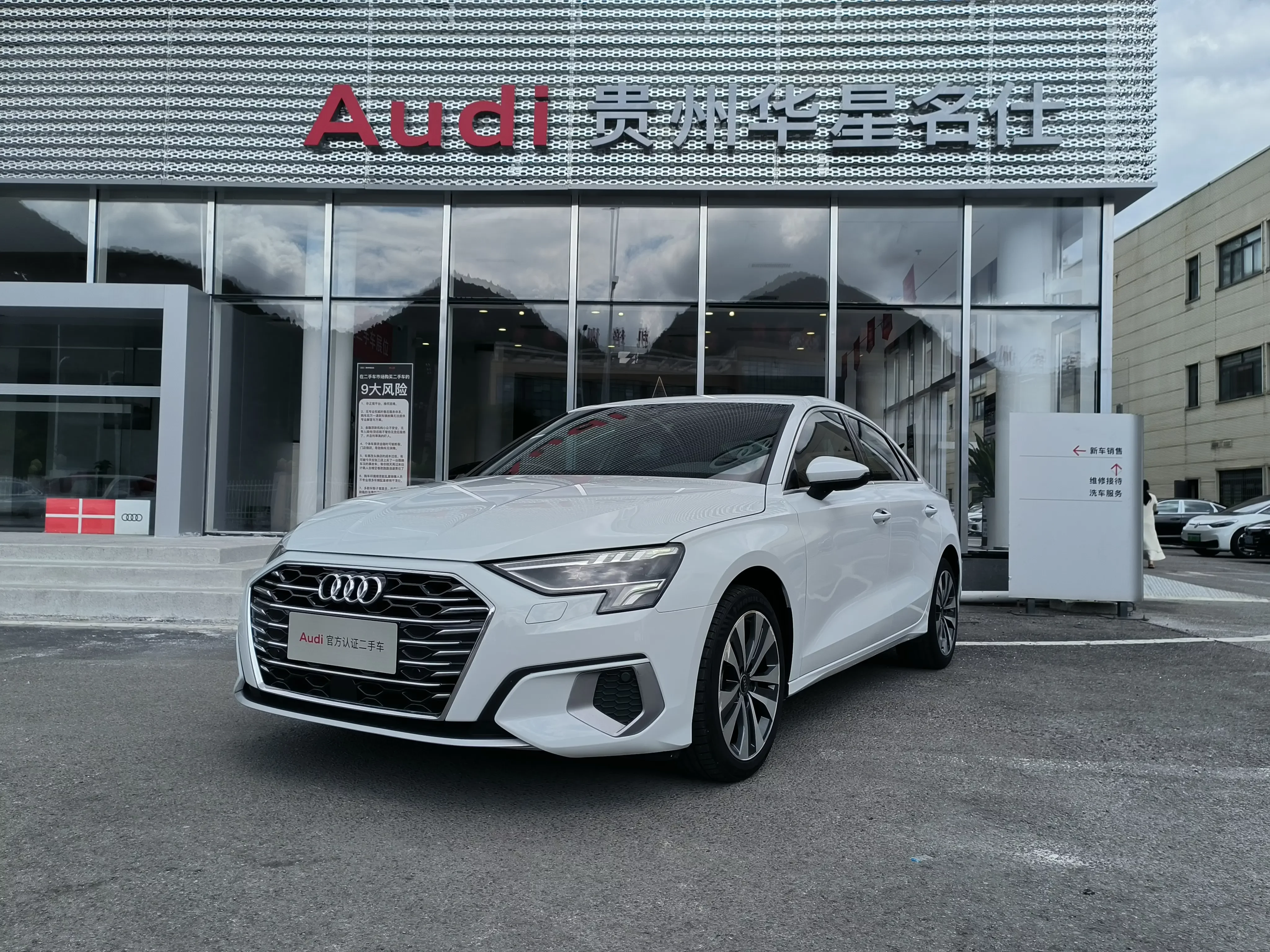 Audi A3  из Китая