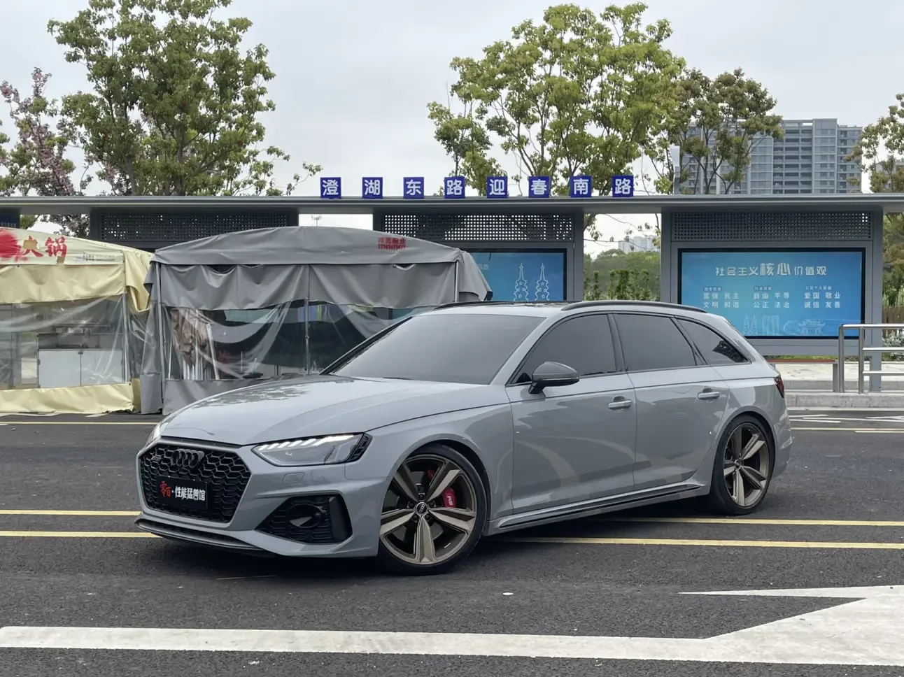 AUDI RS 4