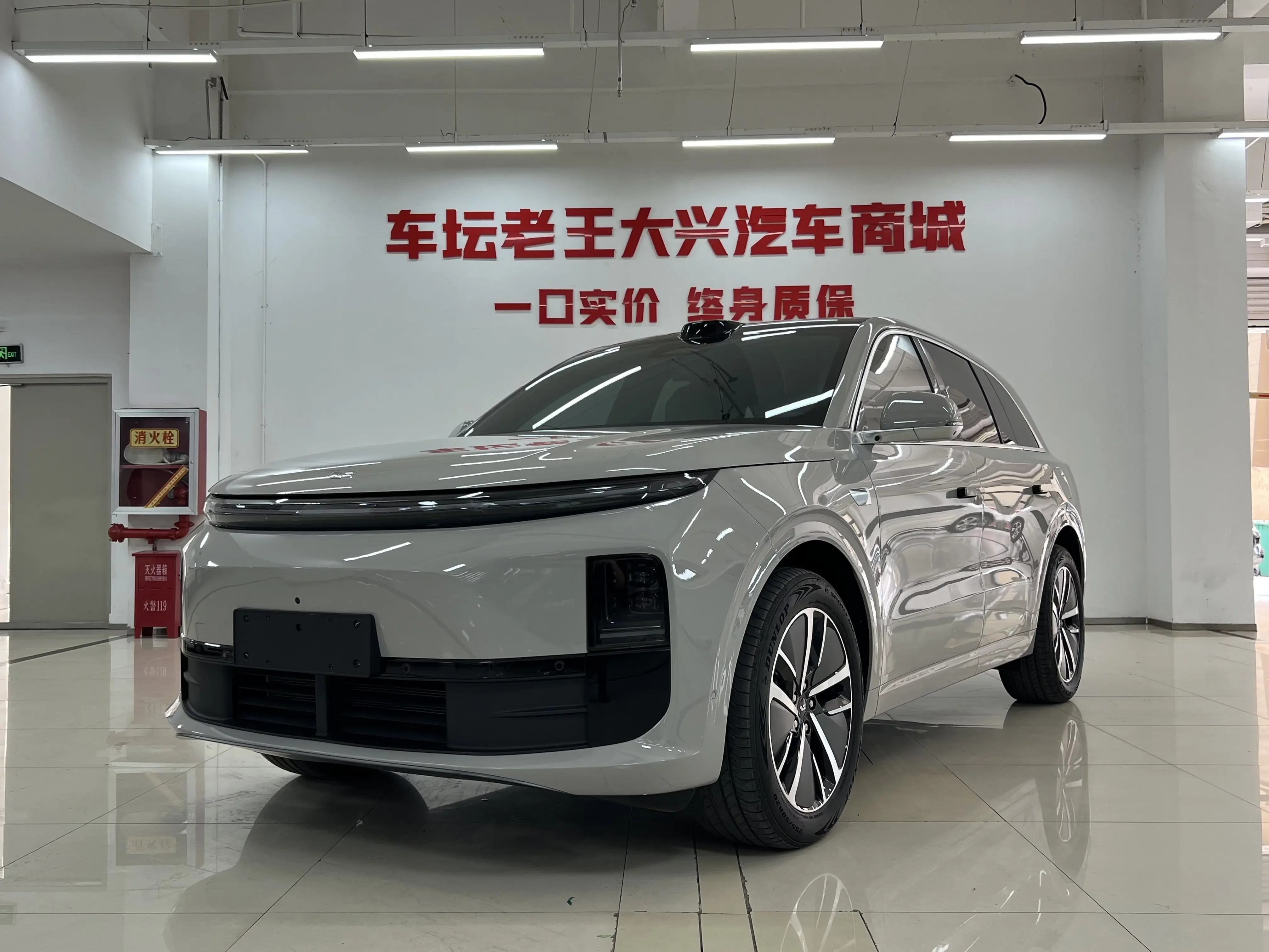 Lixiang L6