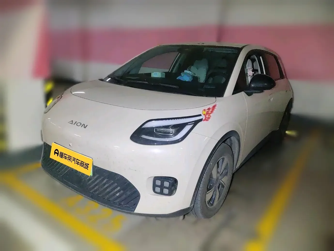 catalog-car-1