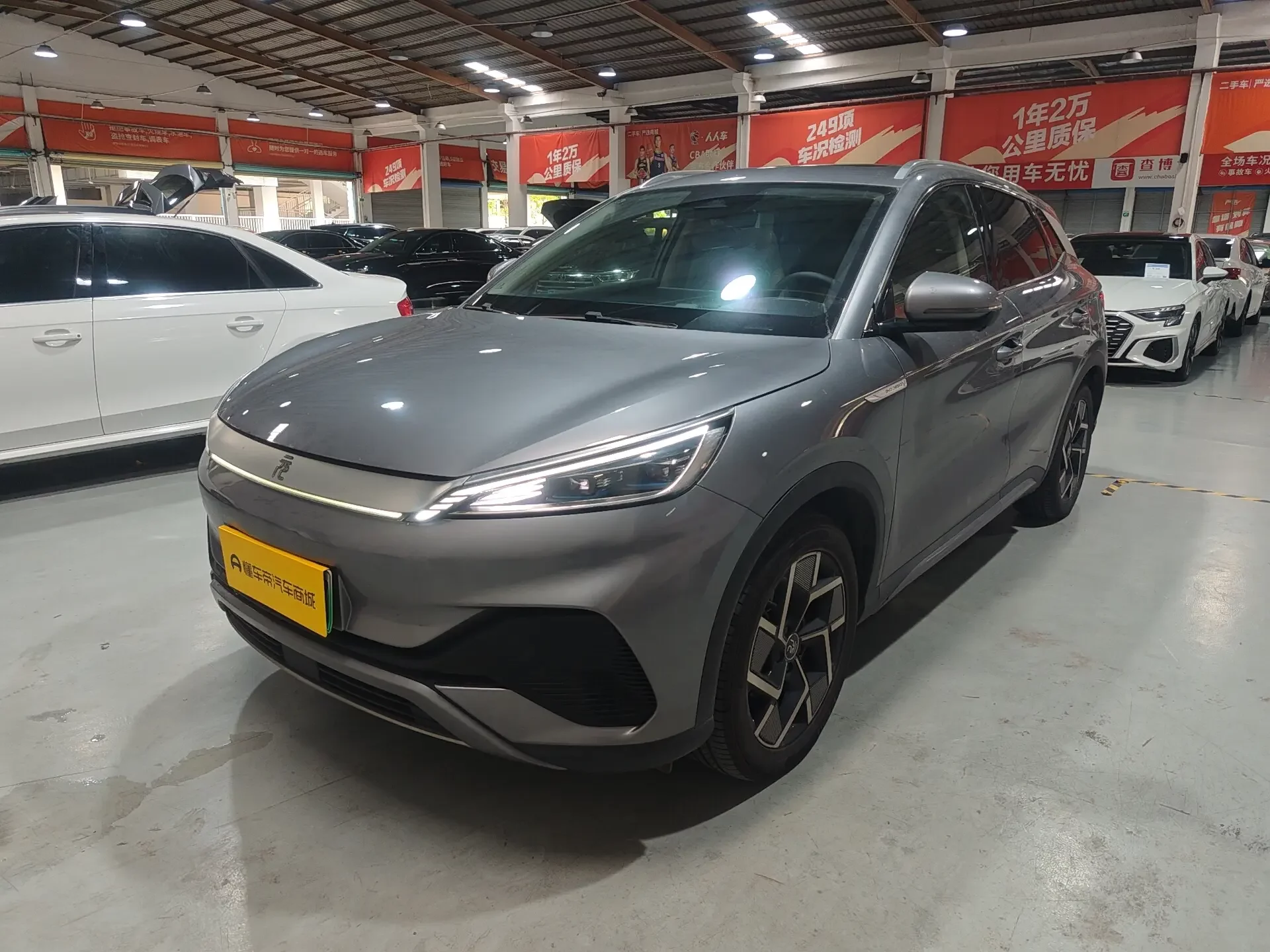 catalog-car-1