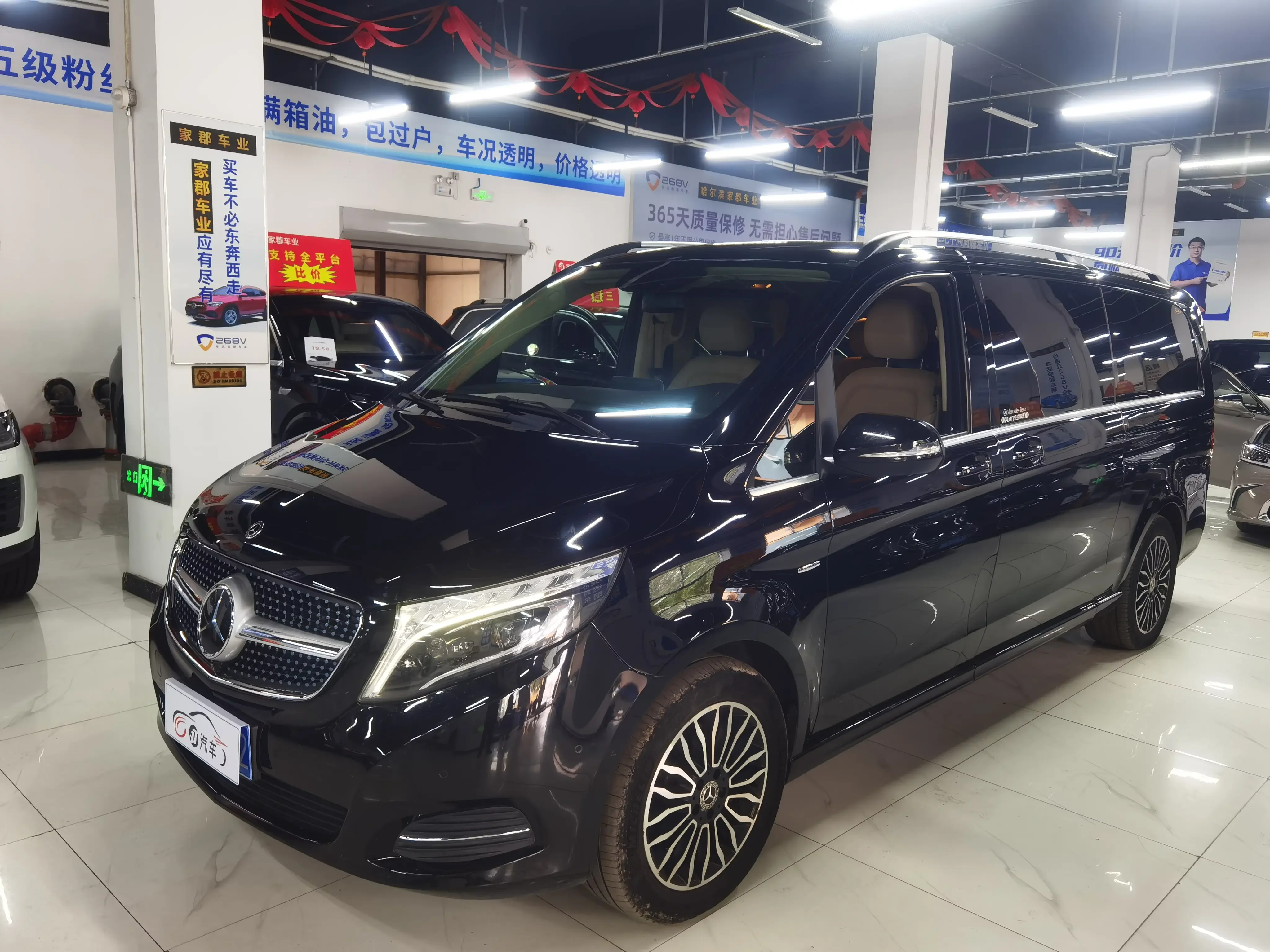 Mercedes-Benz V Class  из Китая