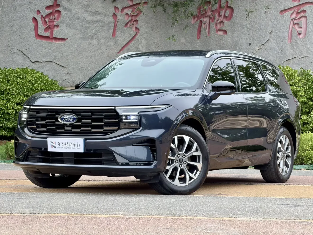 Ford sharp boundary  из Китая