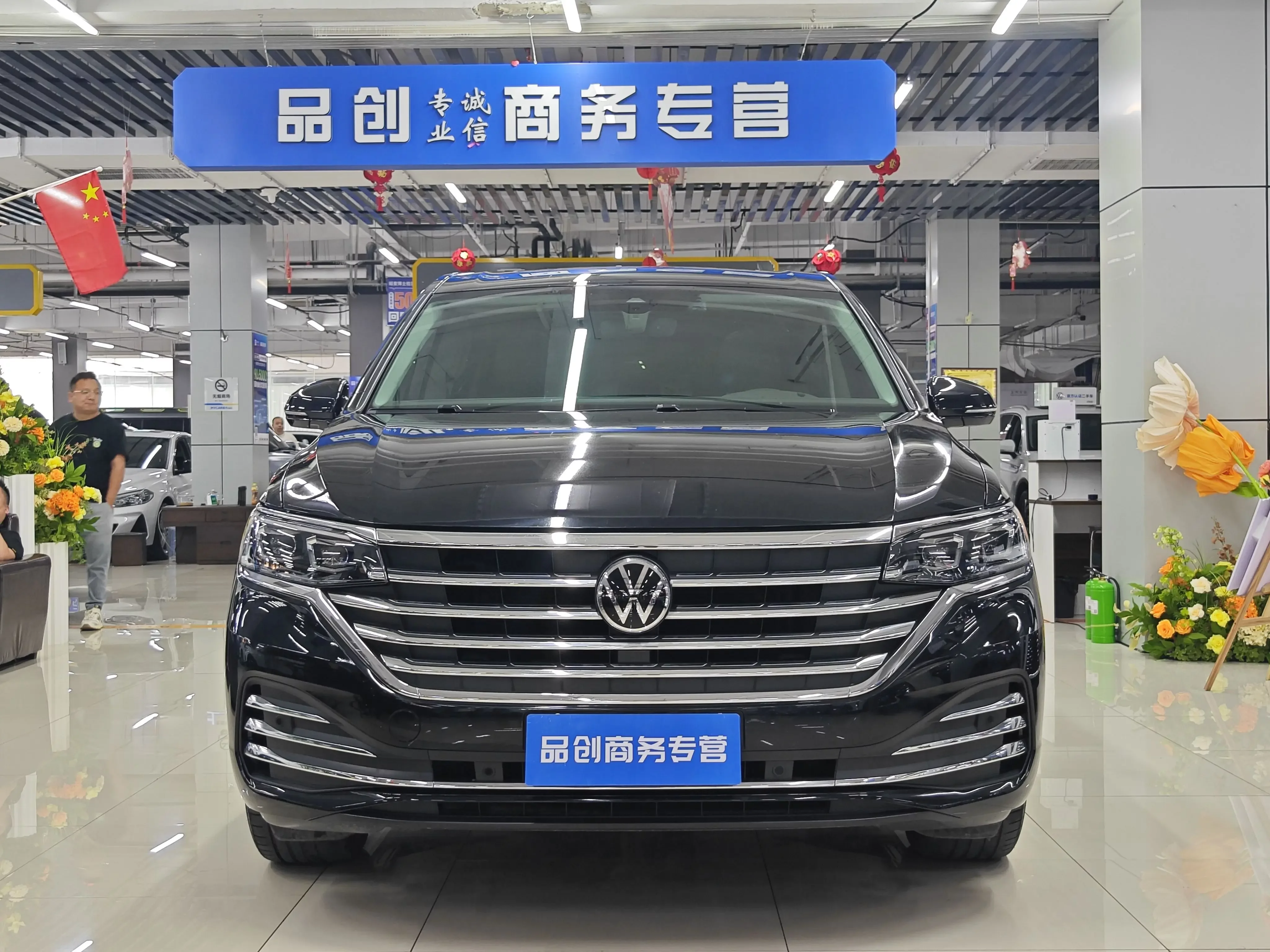 Volkswagen Weiran