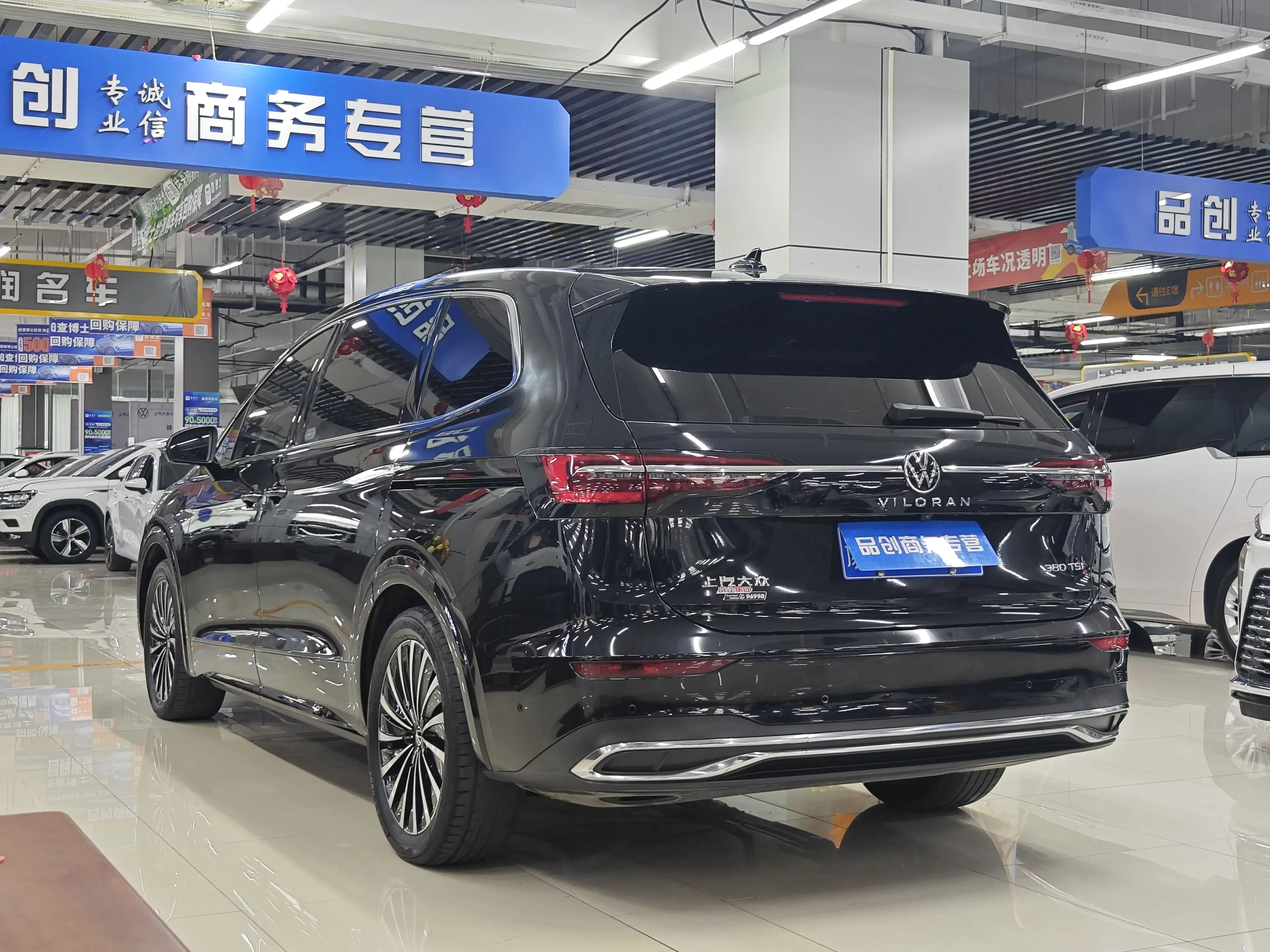 Volkswagen Weiran