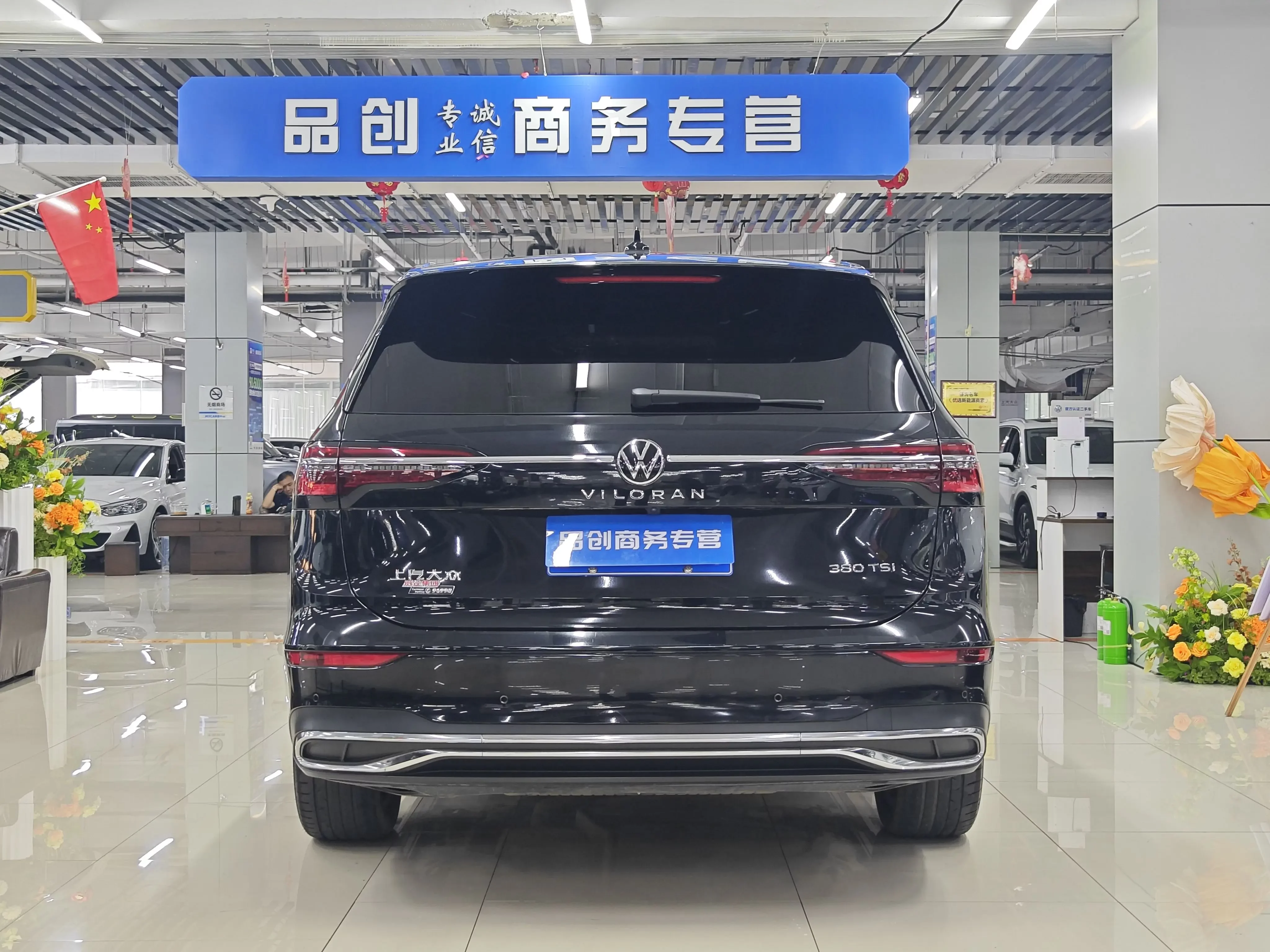 Volkswagen Weiran