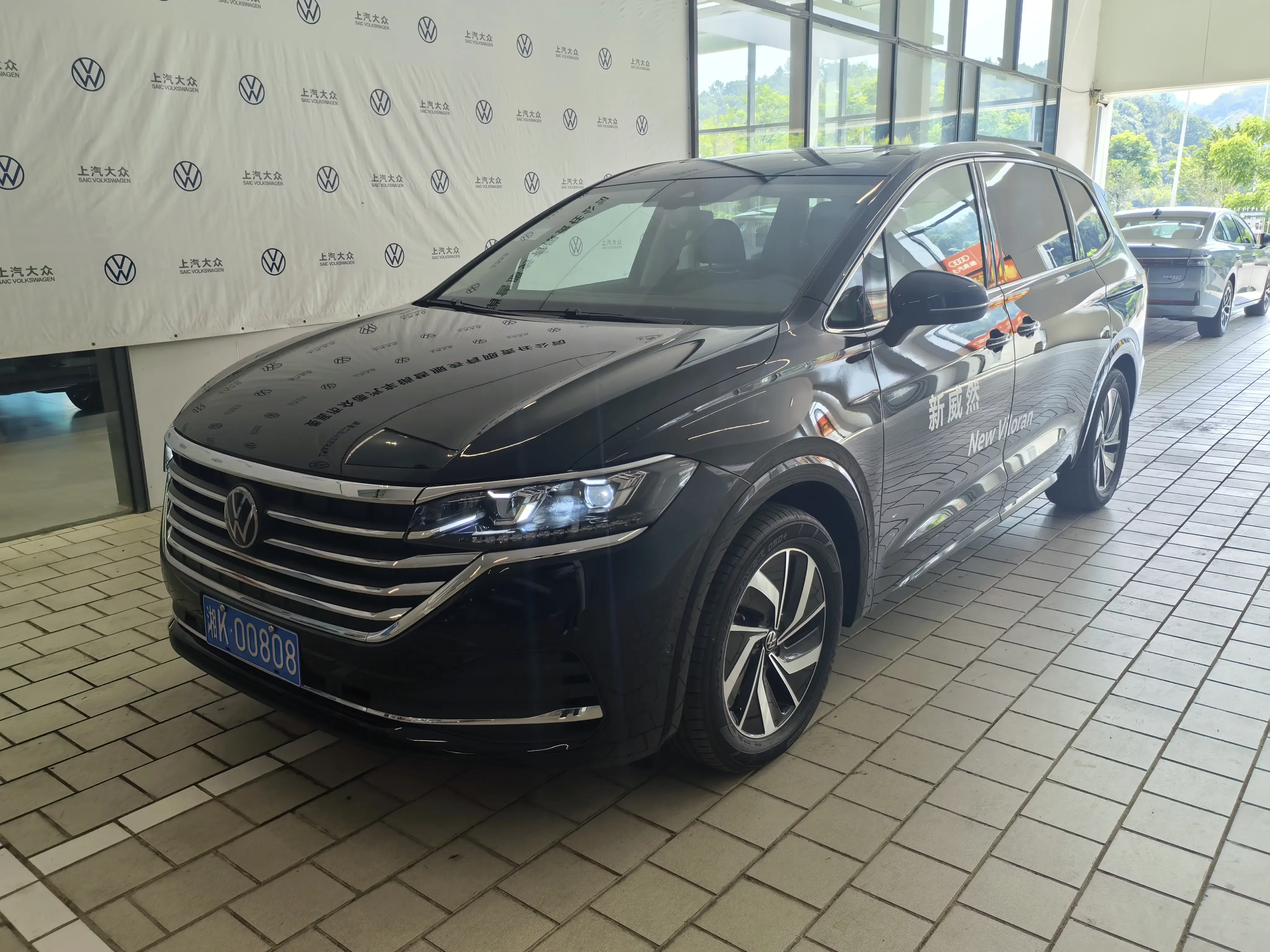 Volkswagen Weiran