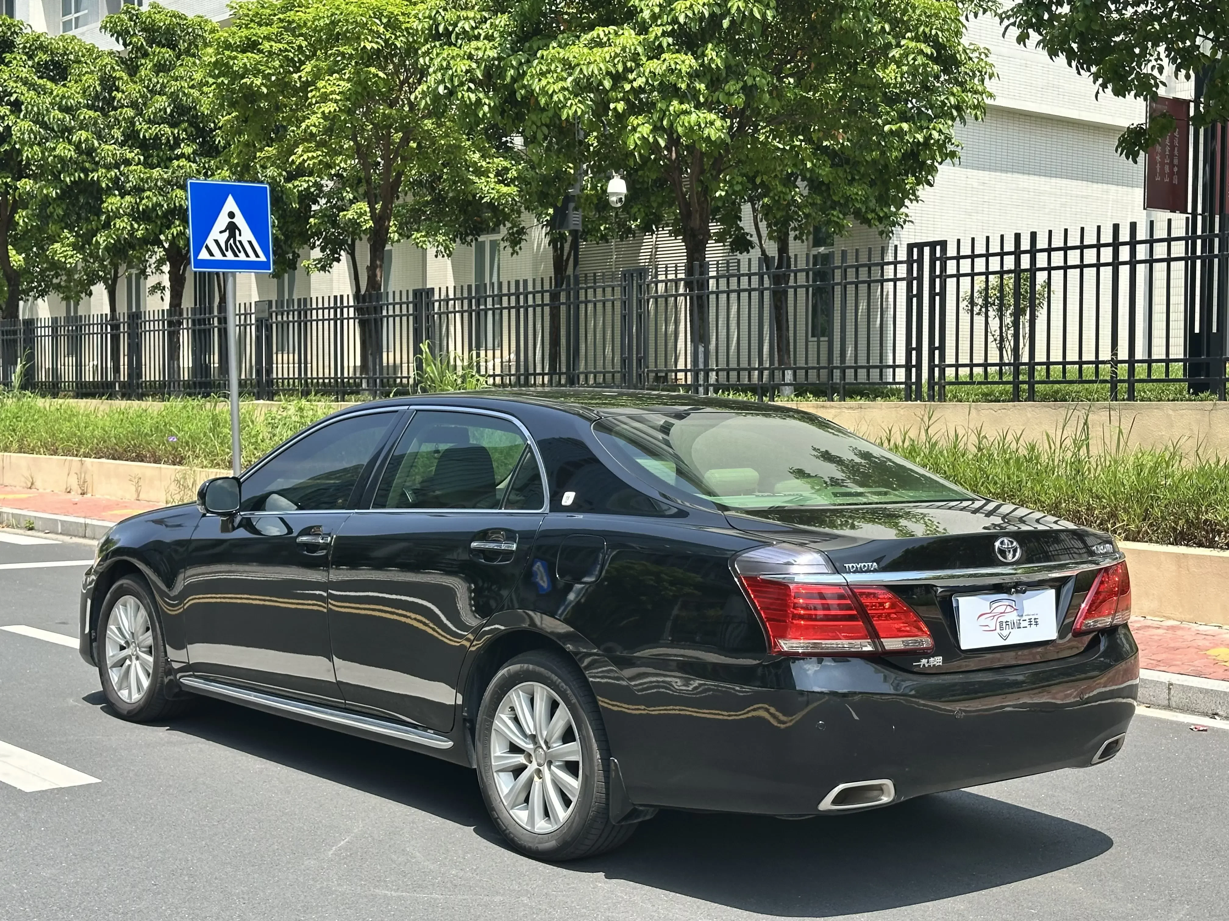Toyota crown