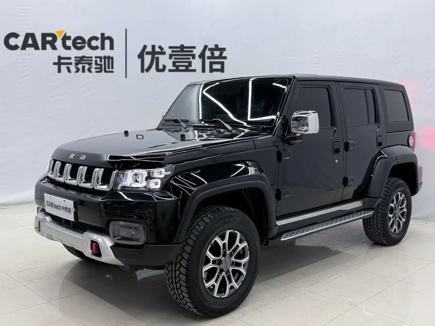 catalog-car-1
