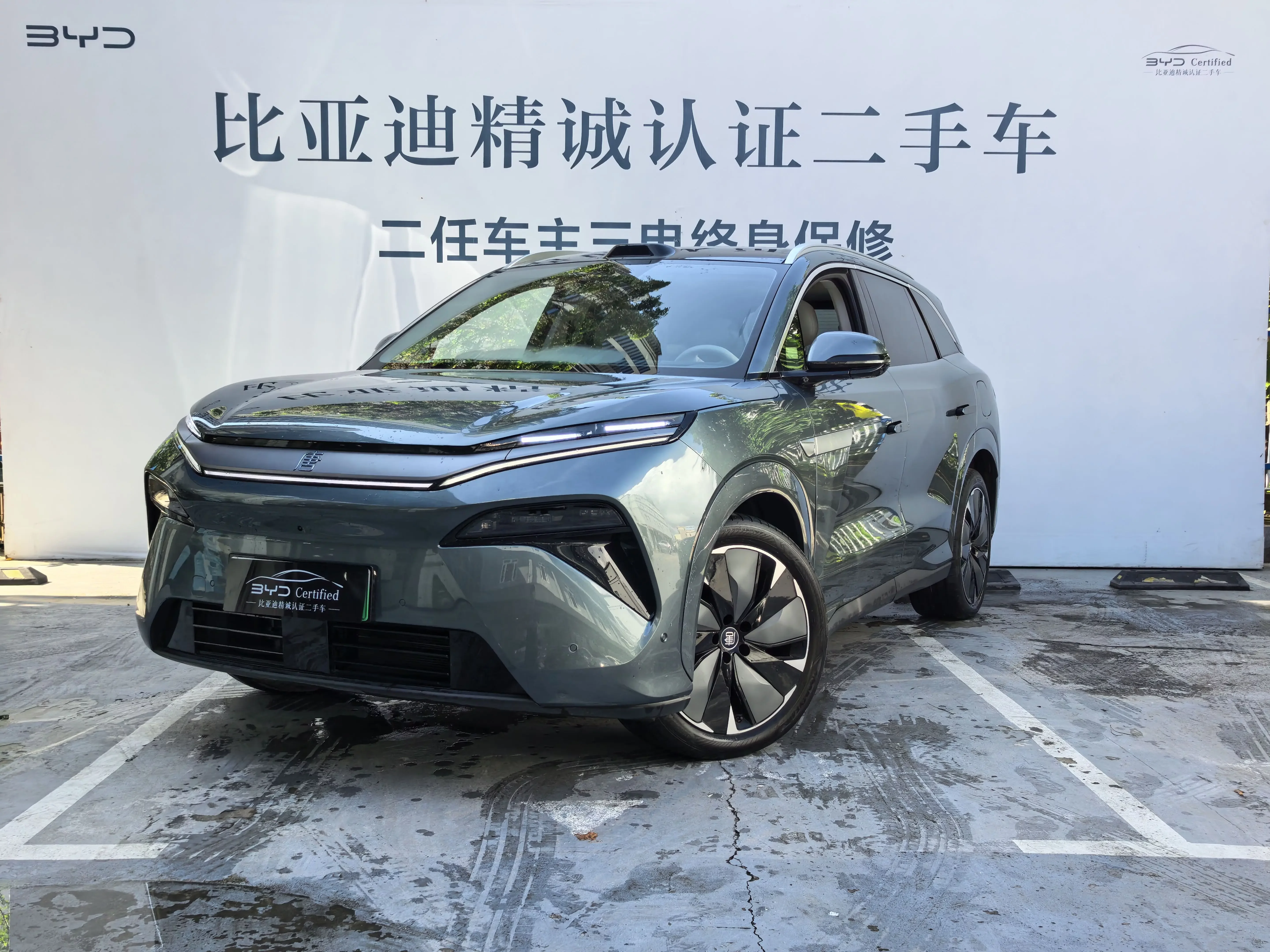 catalog-car-1