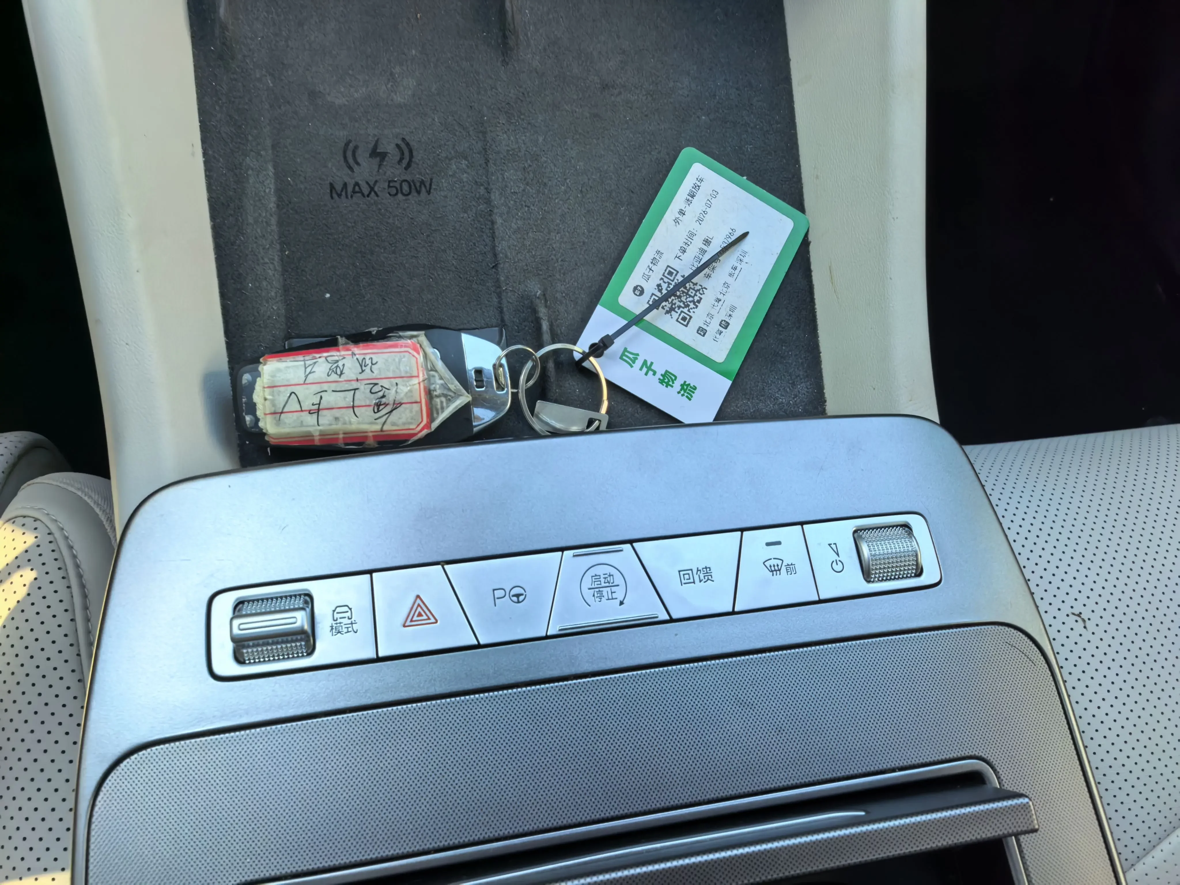 catalog-car-9