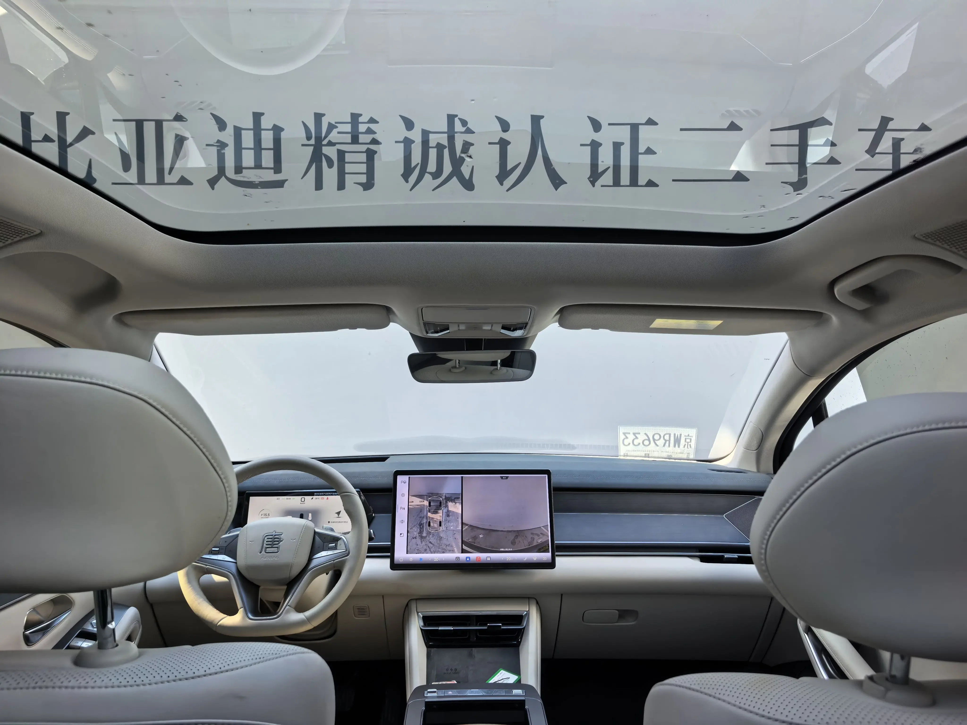 catalog-car-17
