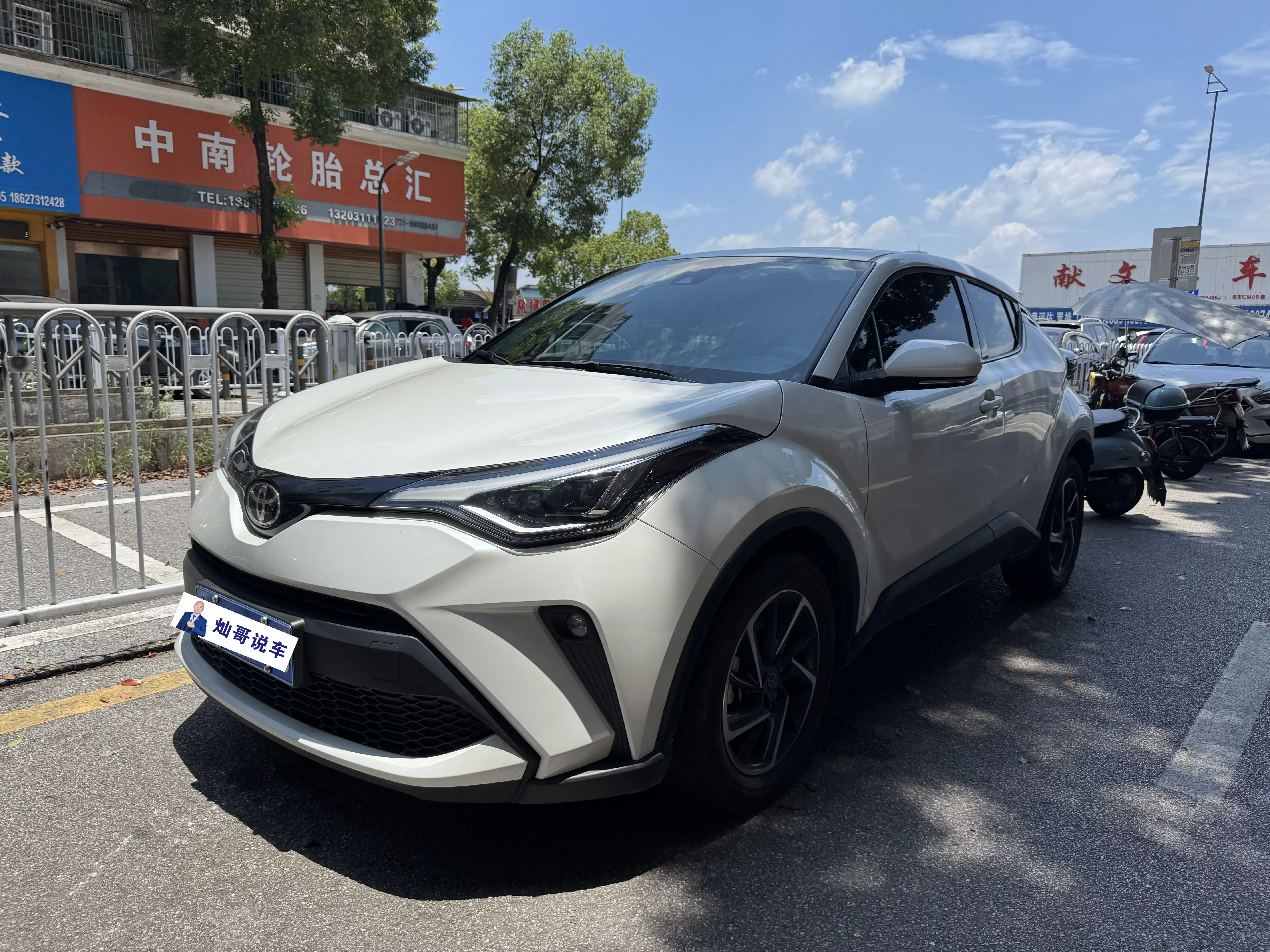 Toyota C-HR