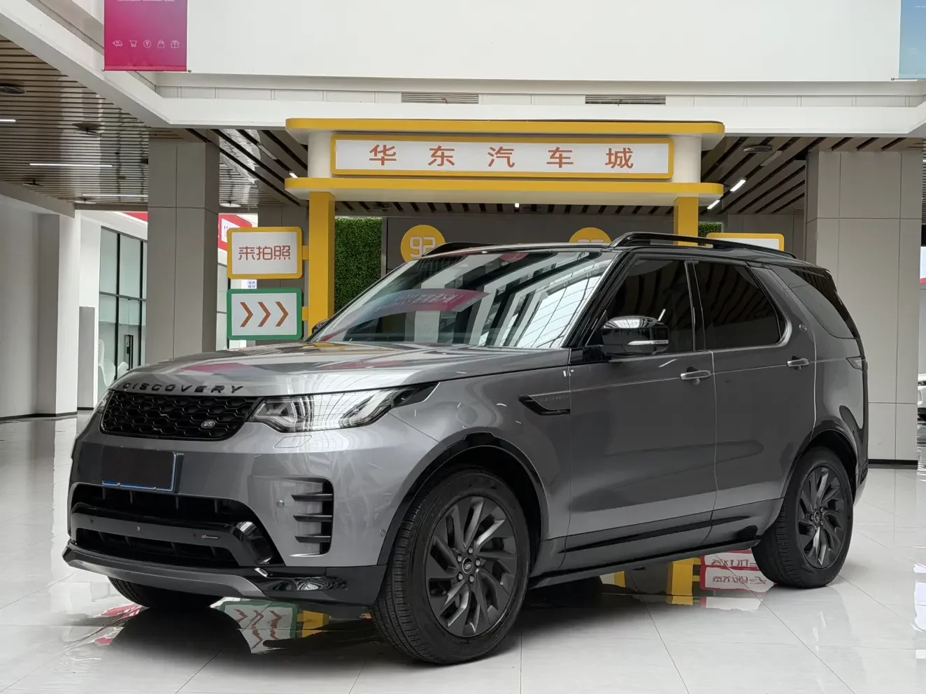 Land Rover Discovery  из Китая