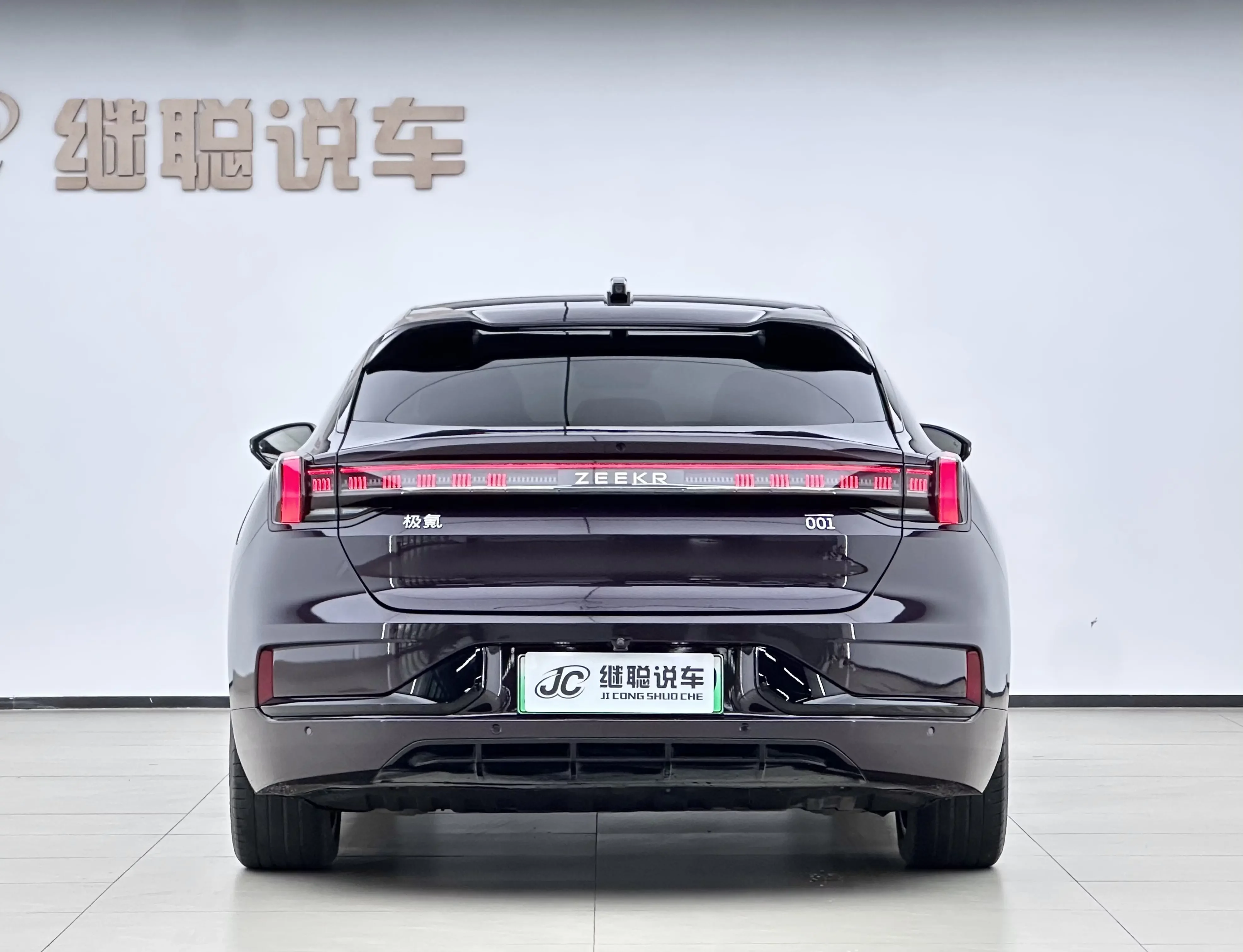 catalog-car-4