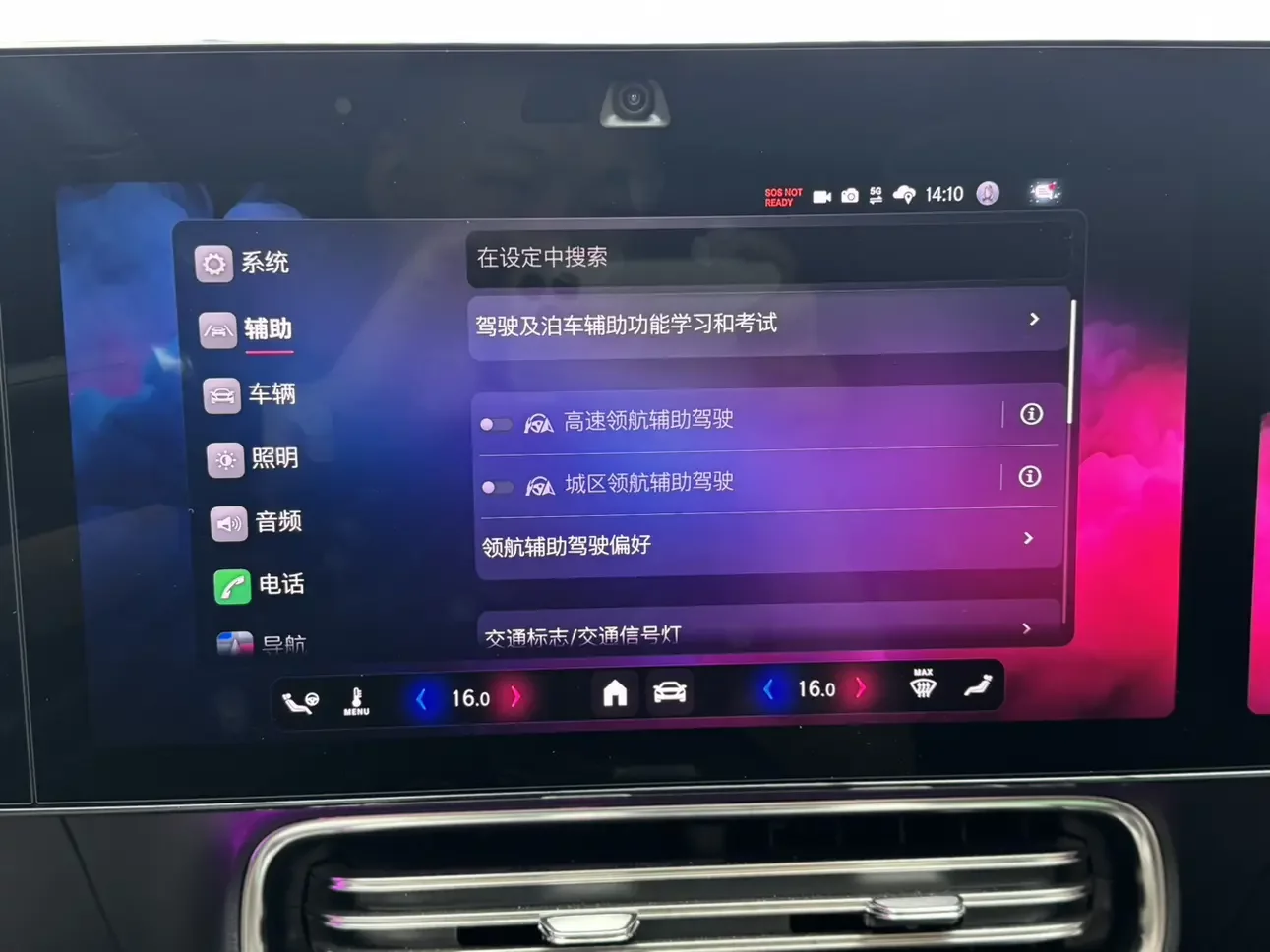 catalog-car-10