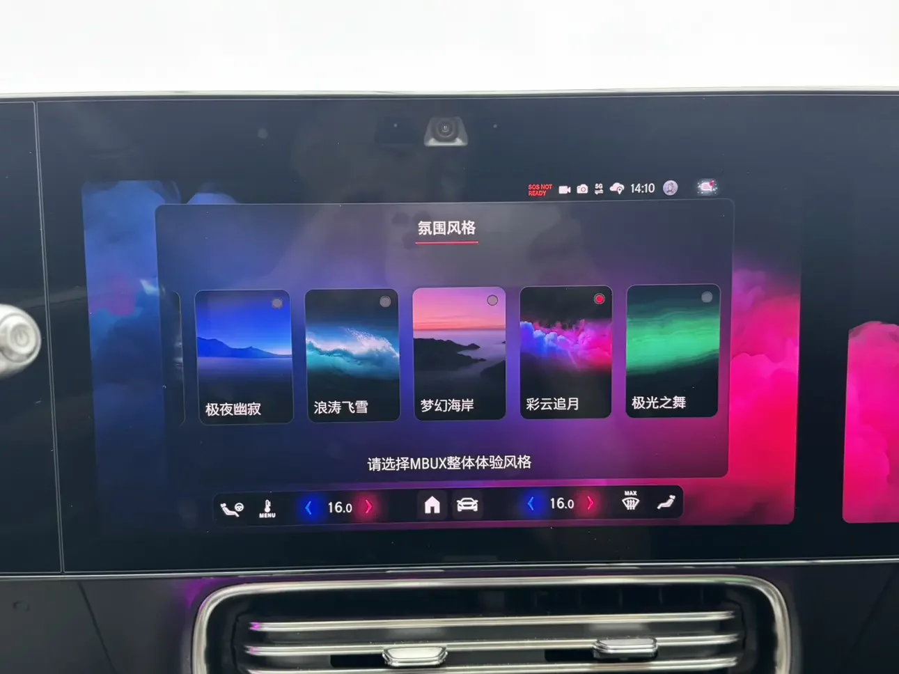 catalog-car-12