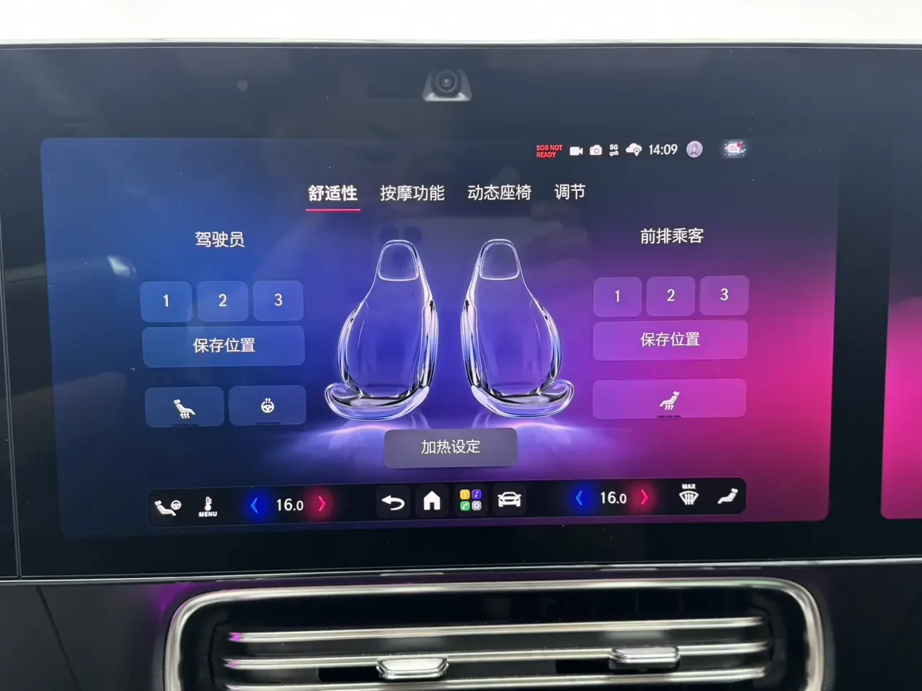 catalog-car-15