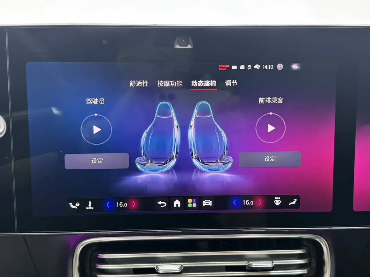 catalog-car-16