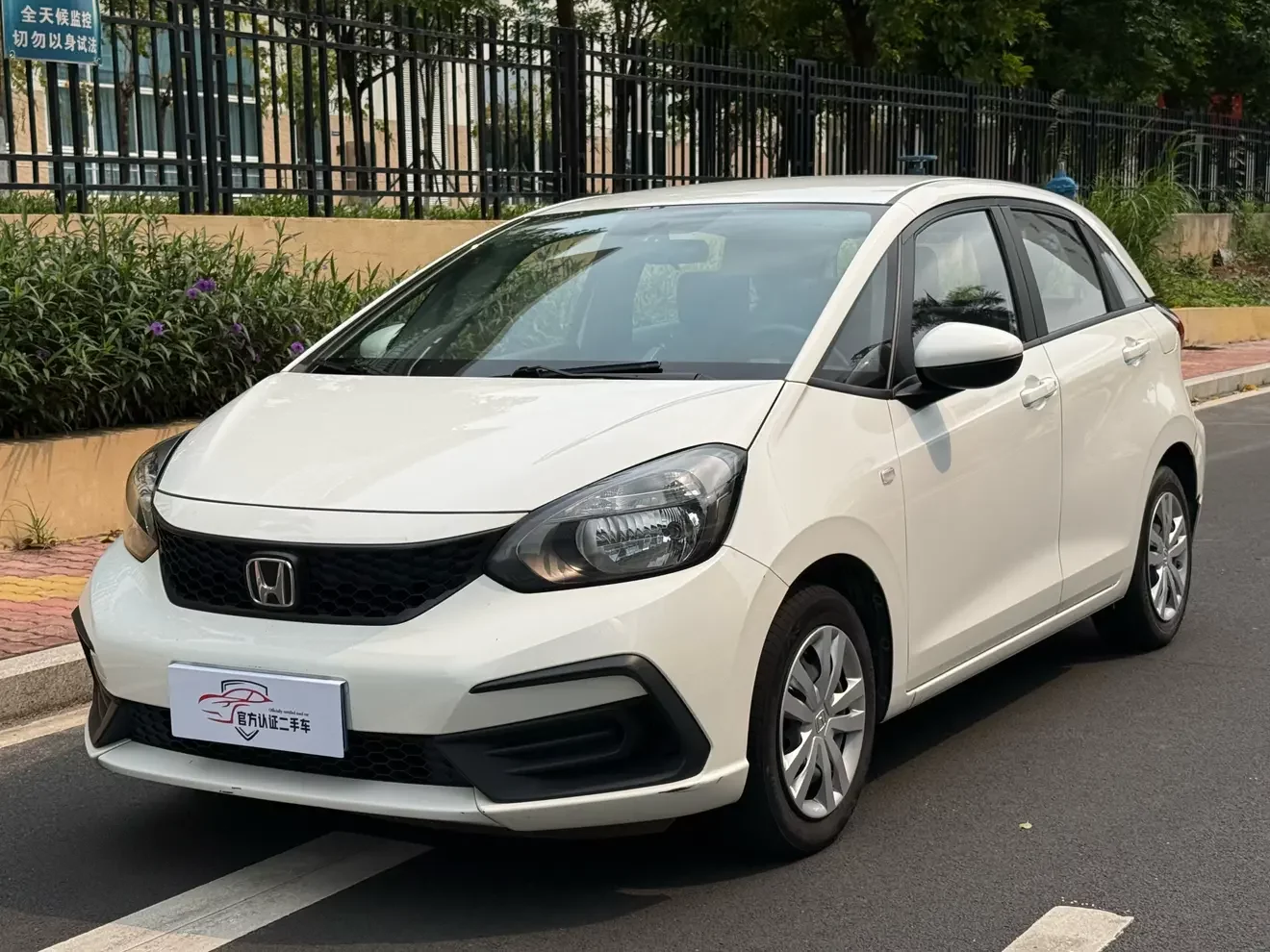 catalog-car-1