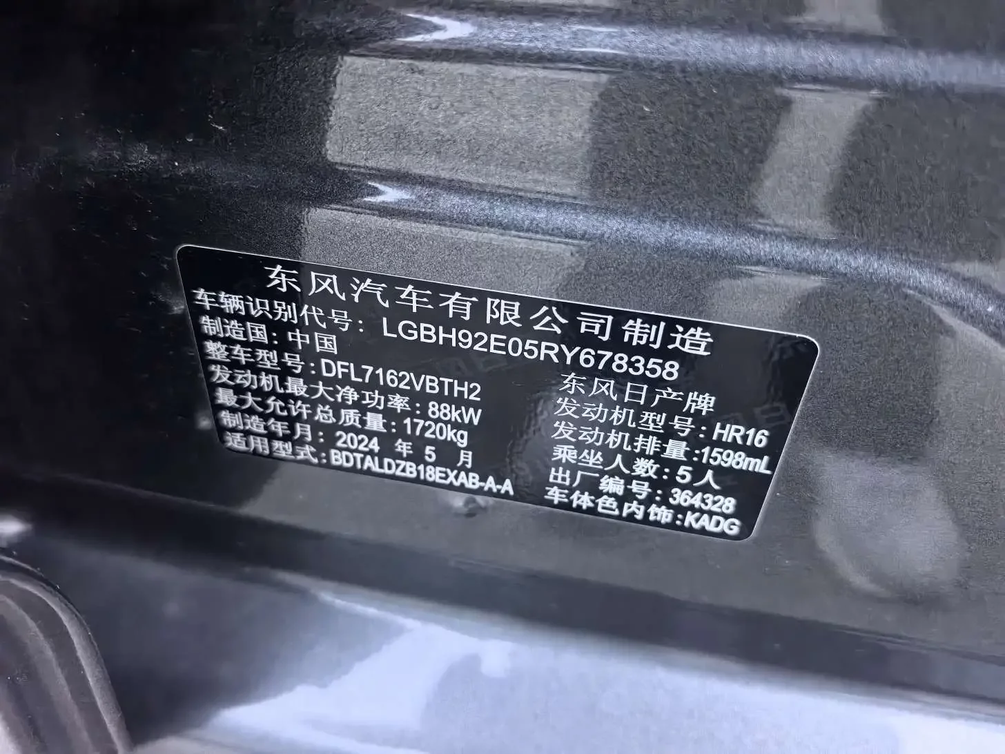 catalog-car-6