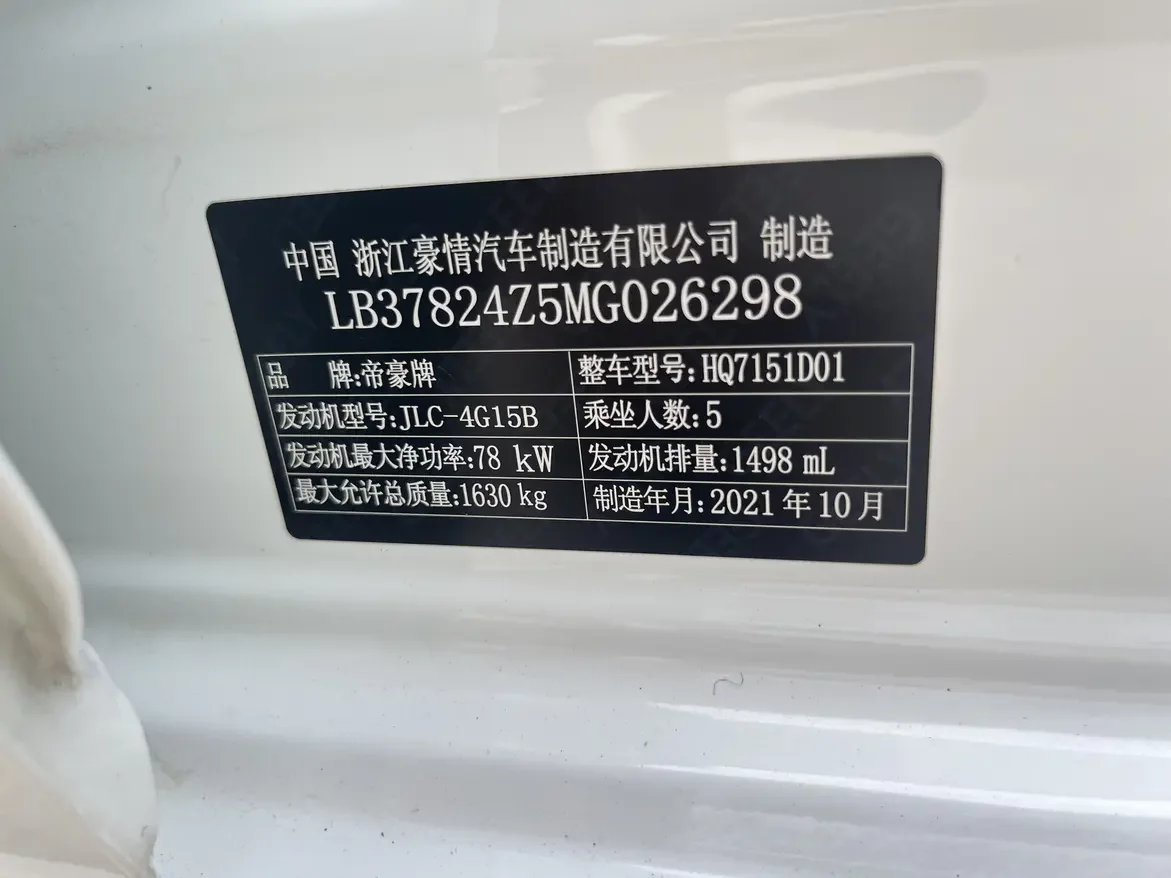 catalog-car-7