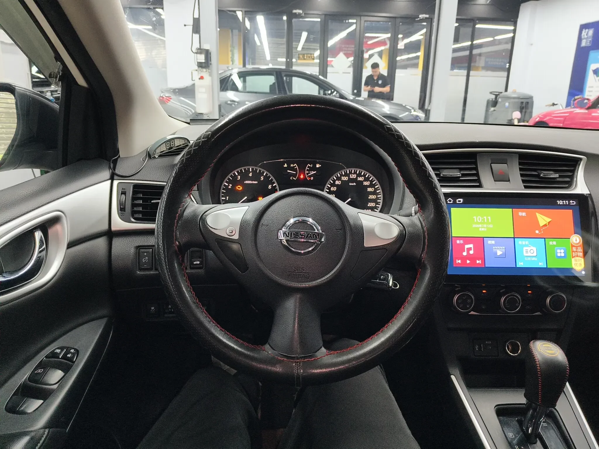 catalog-car-11