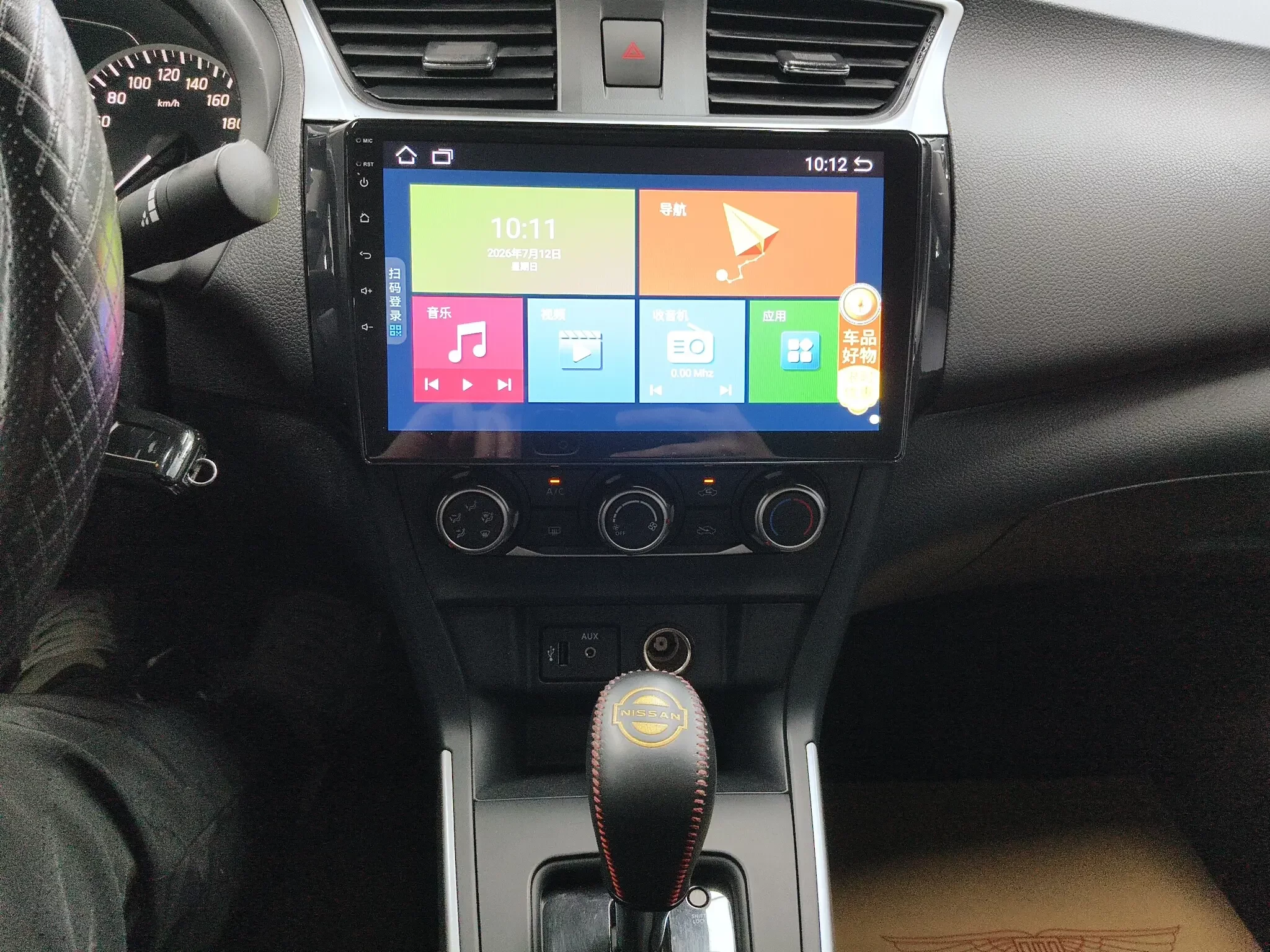 catalog-car-12