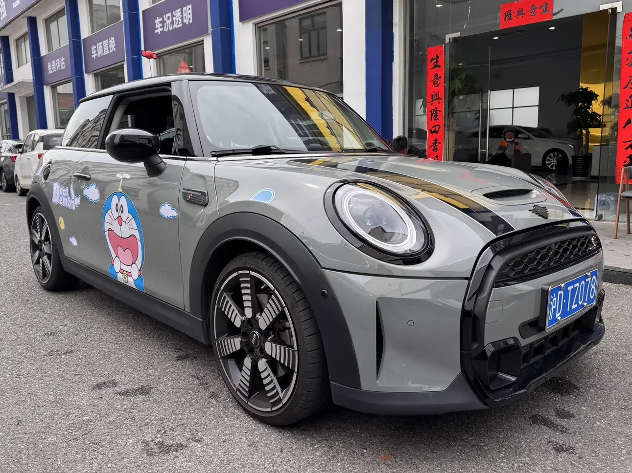 MINI 