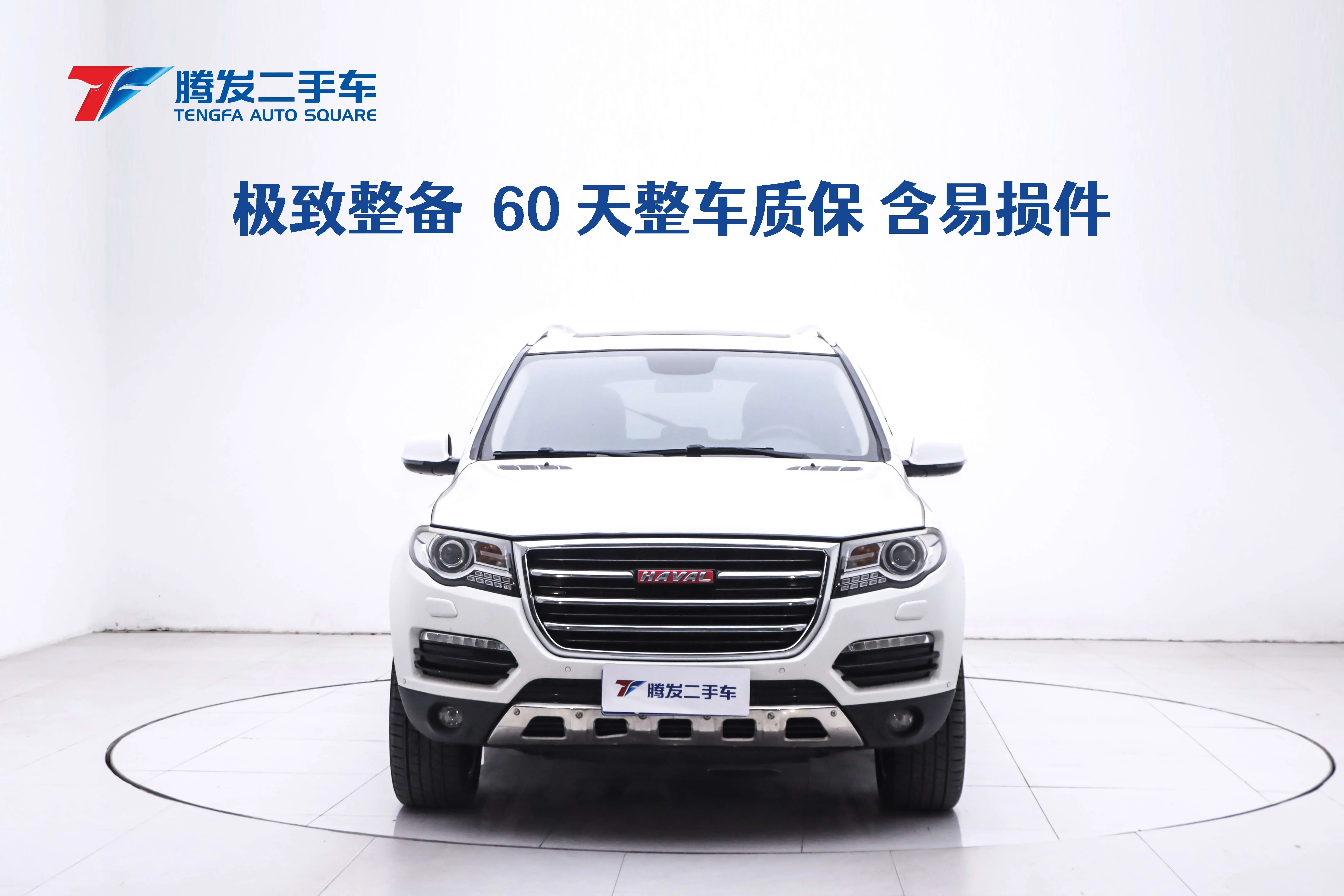 Haval H8  из Китая