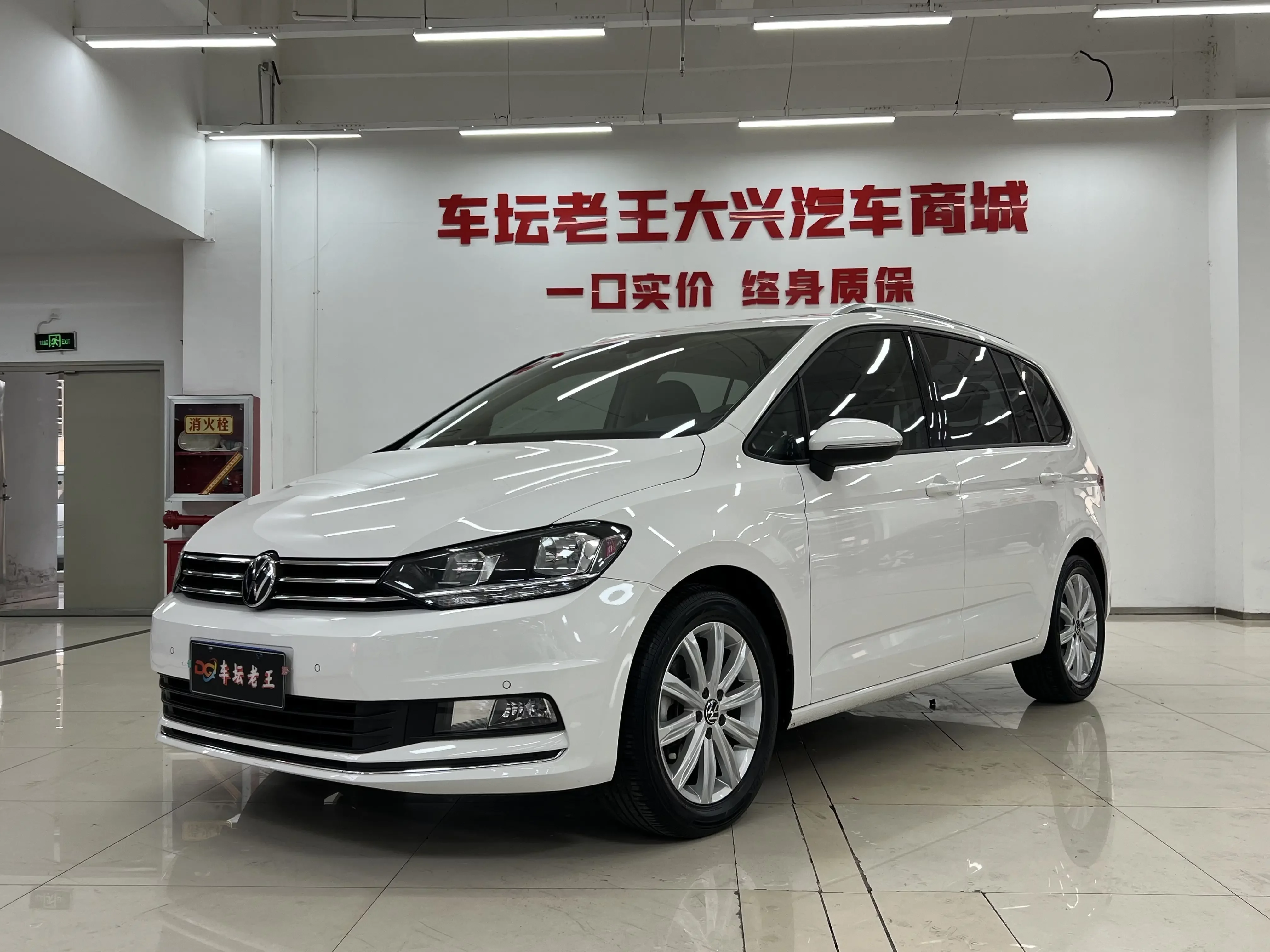 Volkswagen Touran L  из Китая