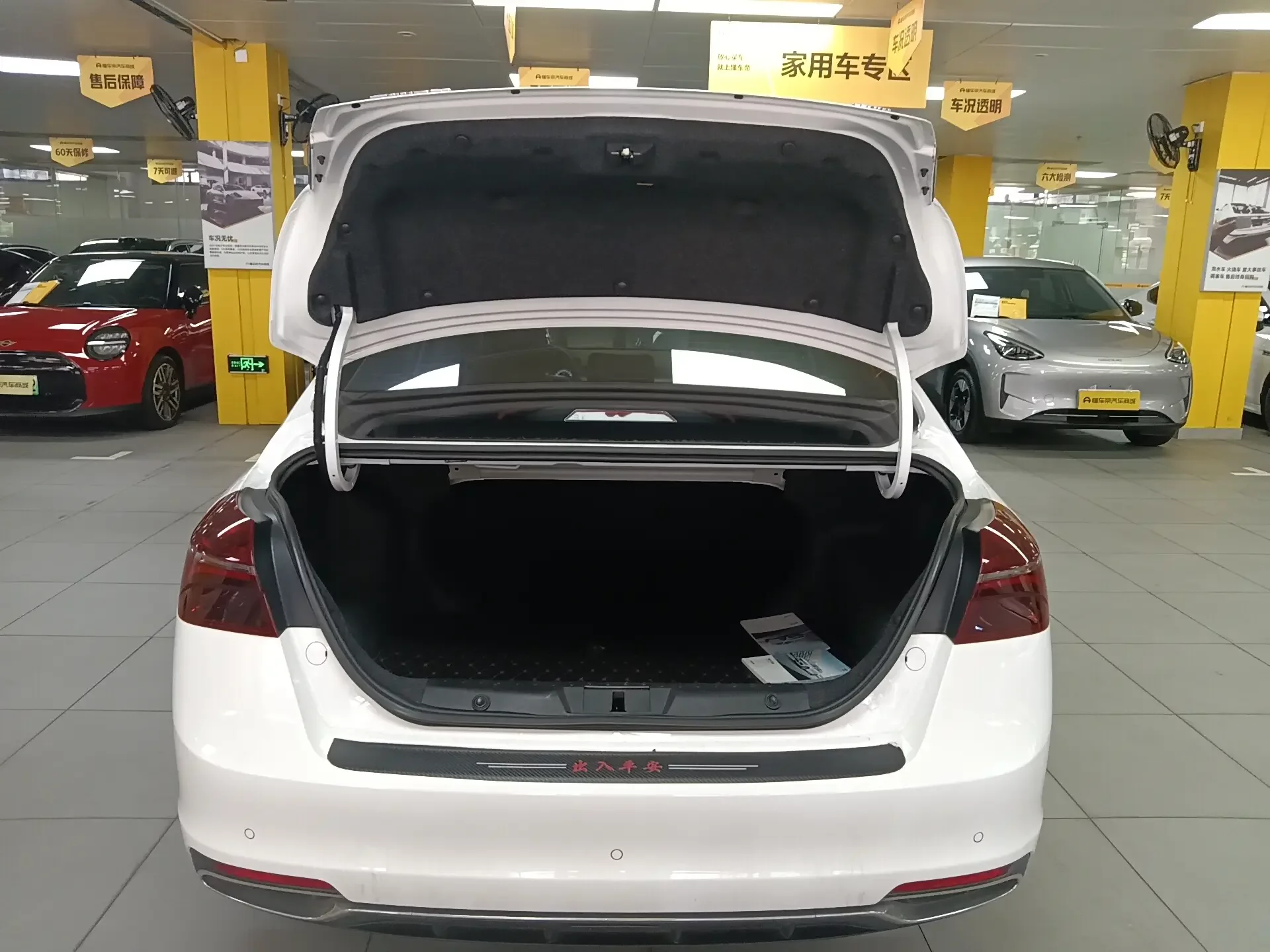 catalog-car-20