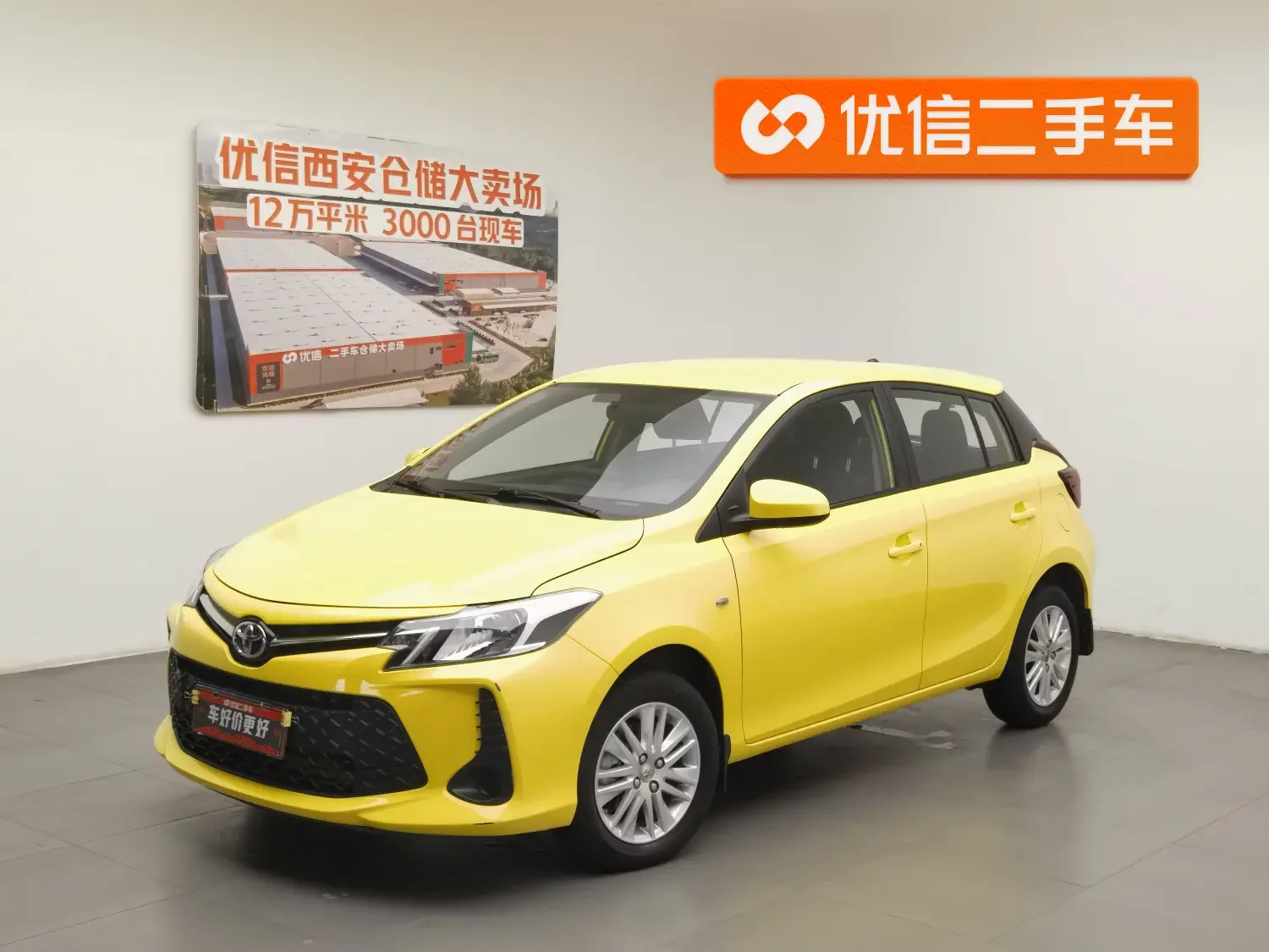 Toyota Vios FS  из Китая