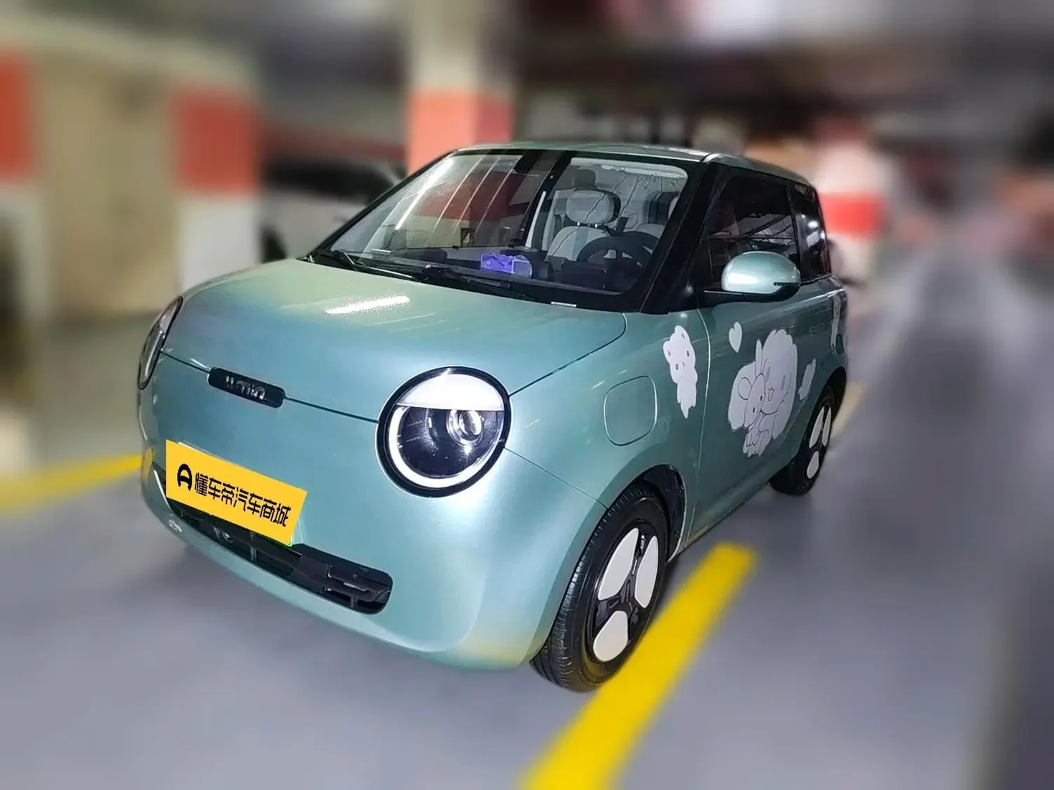 Changan Lumin  из Китая
