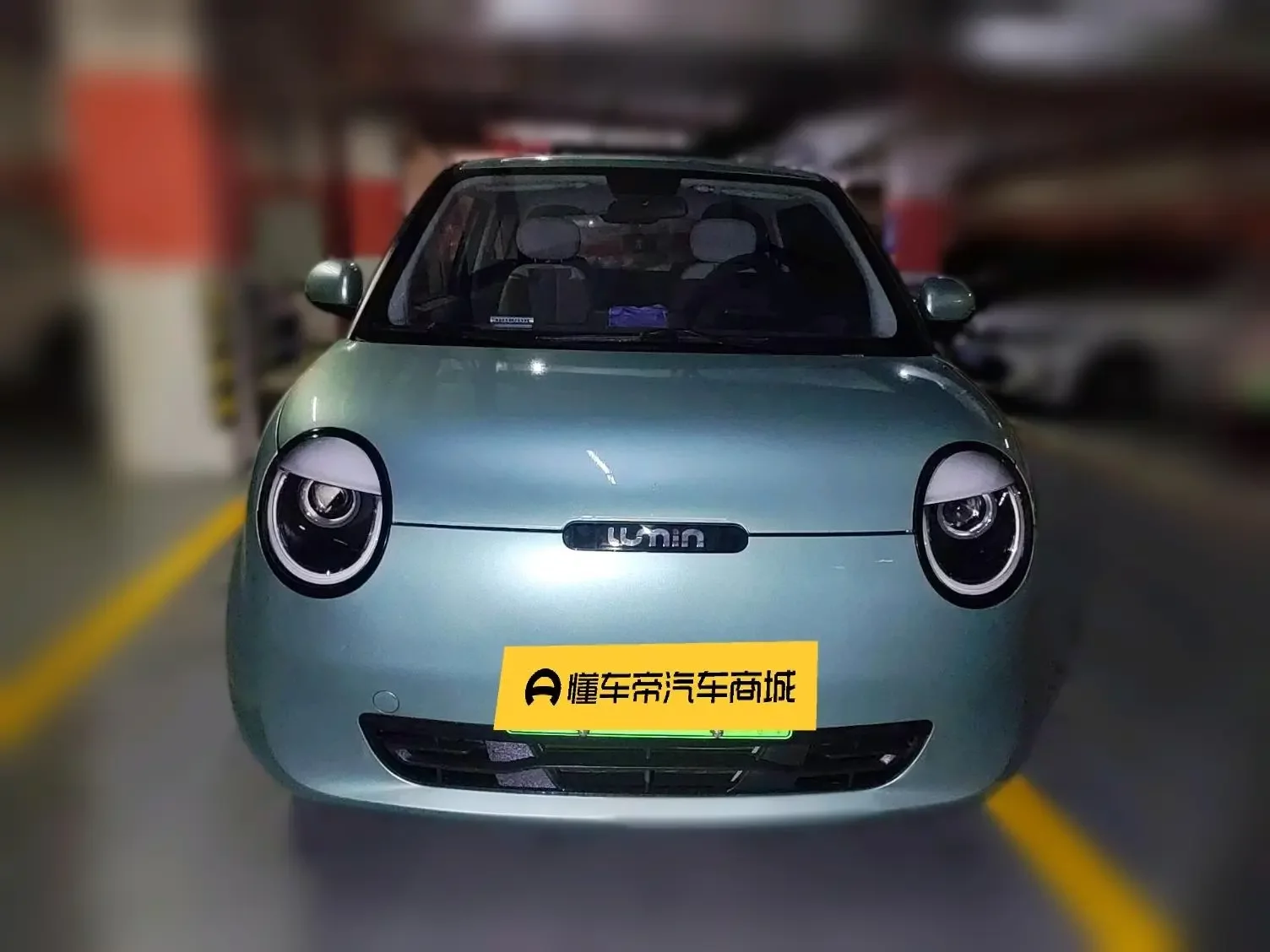 Changan Lumin  из Китая