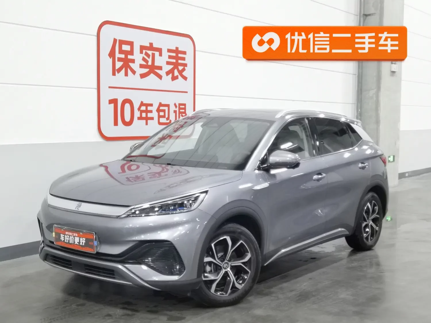 catalog-car-1