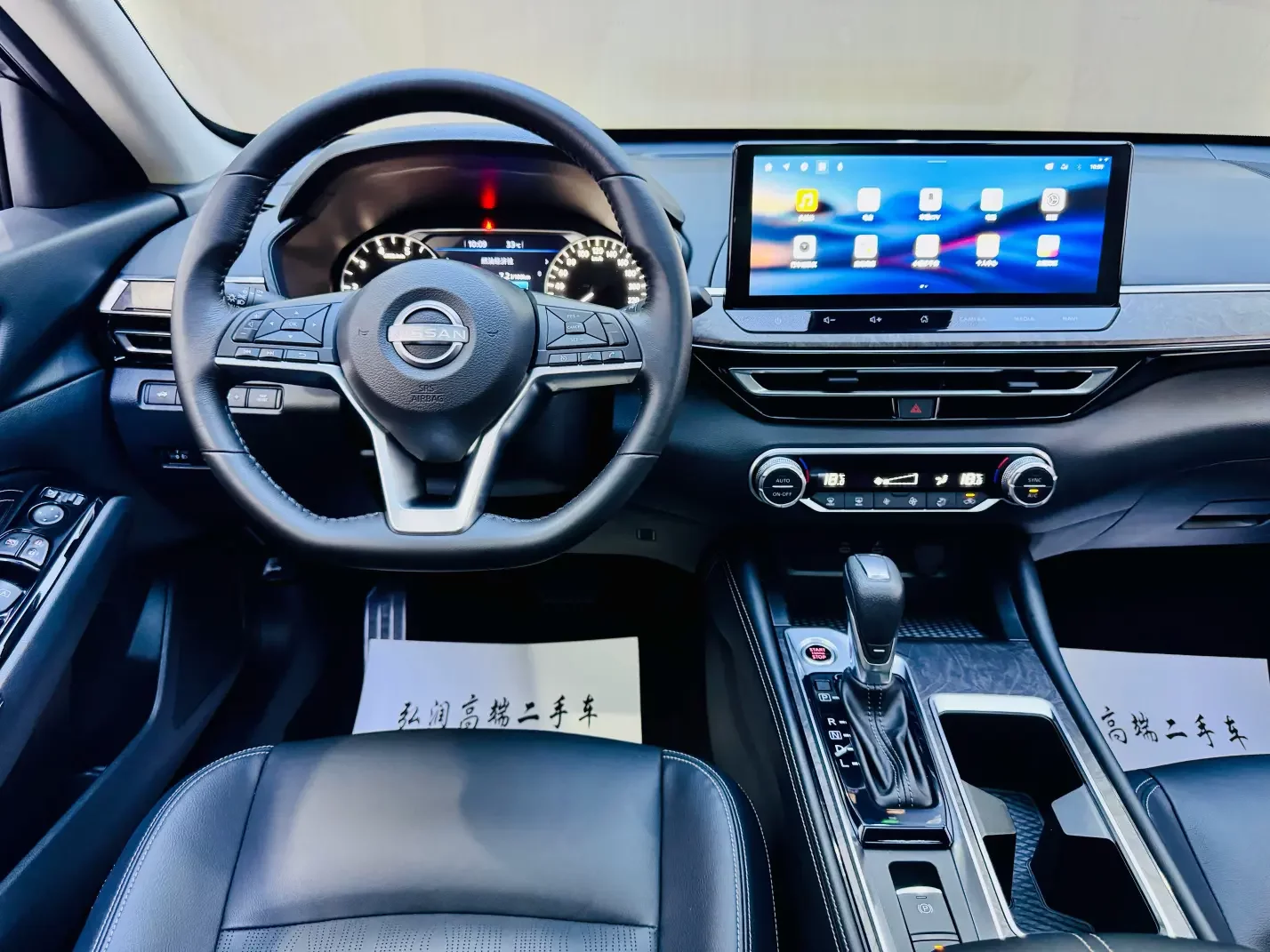 catalog-car-12