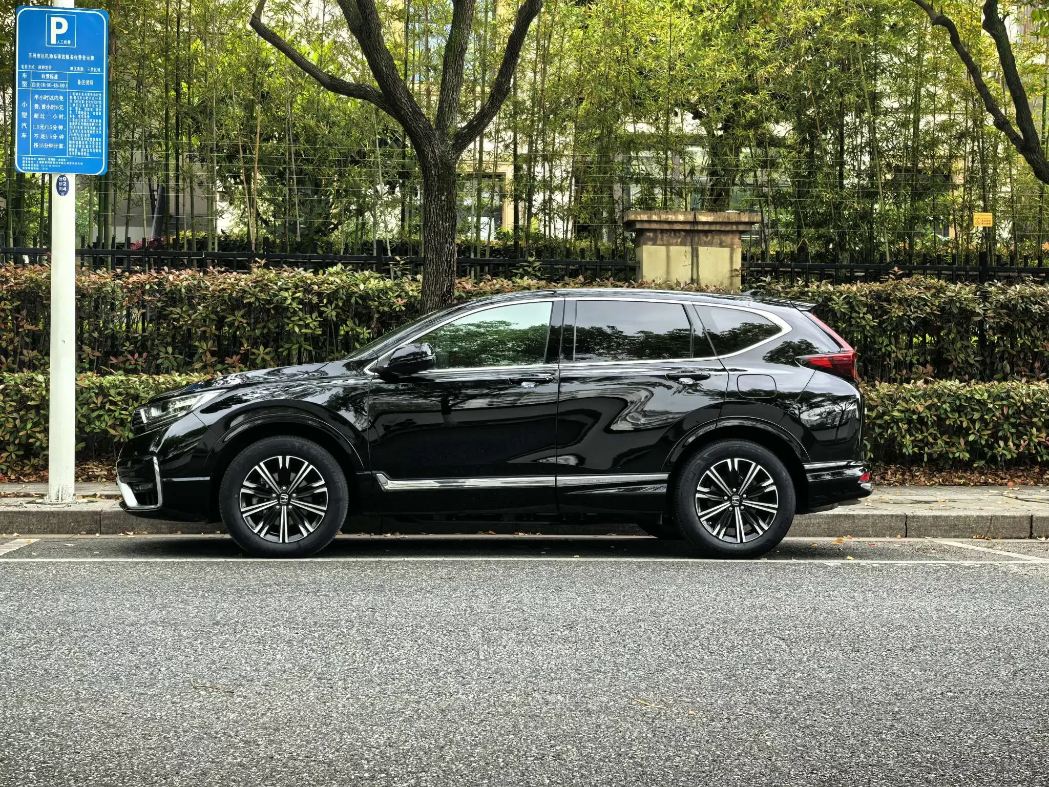 Honda CR-V PHEV