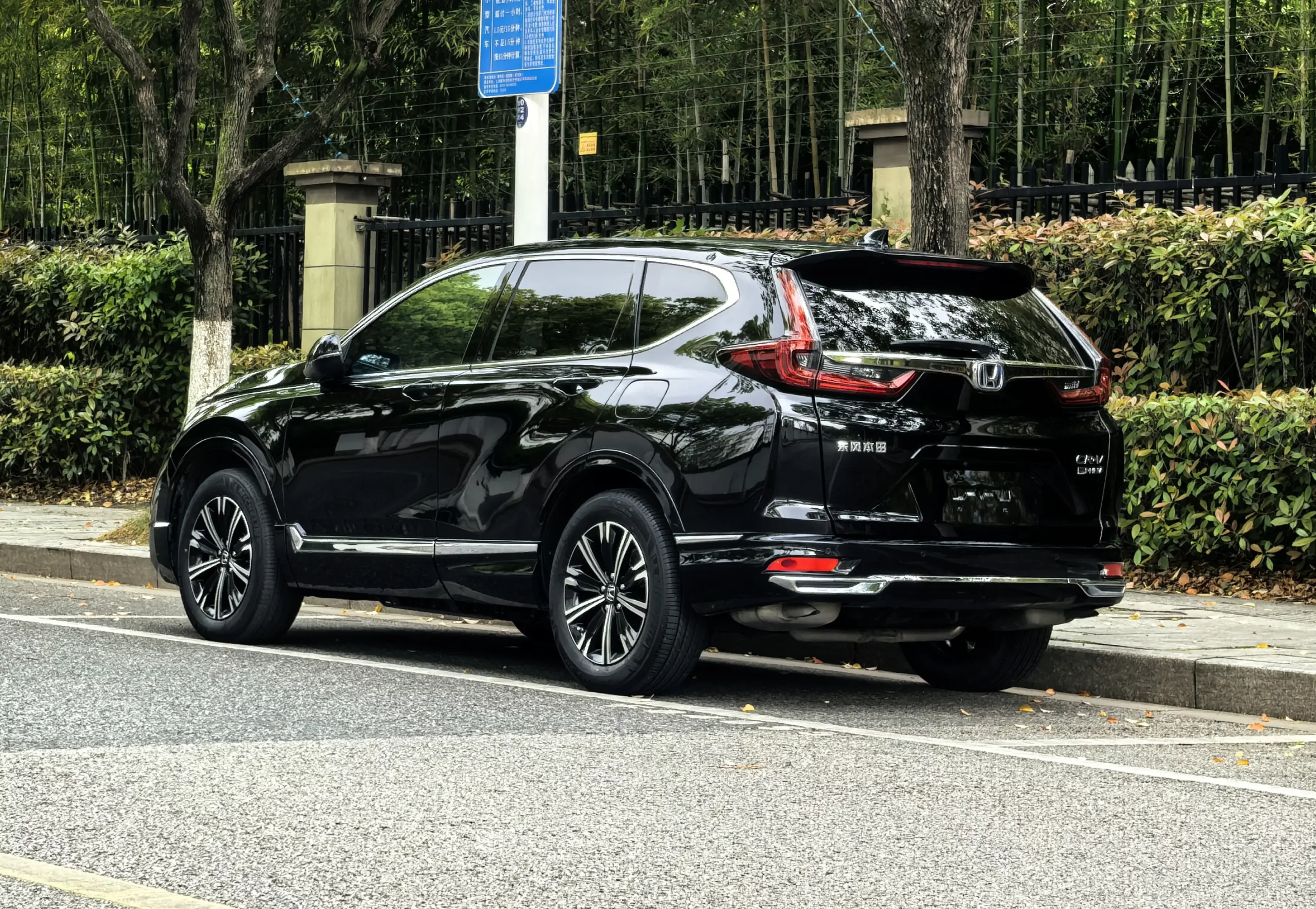 Honda CR-V PHEV