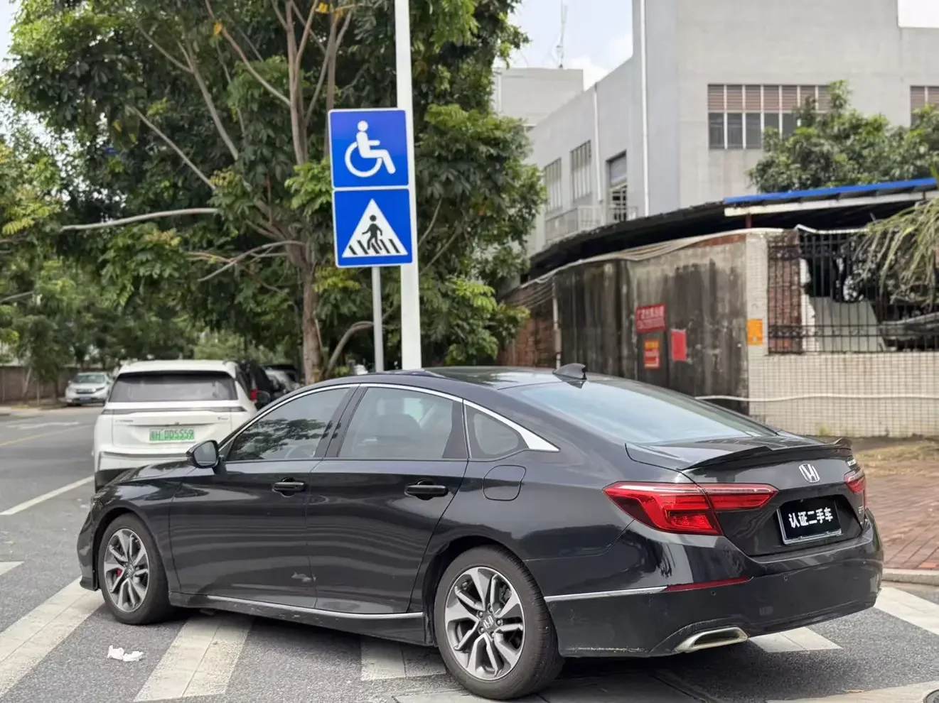Honda Inspire