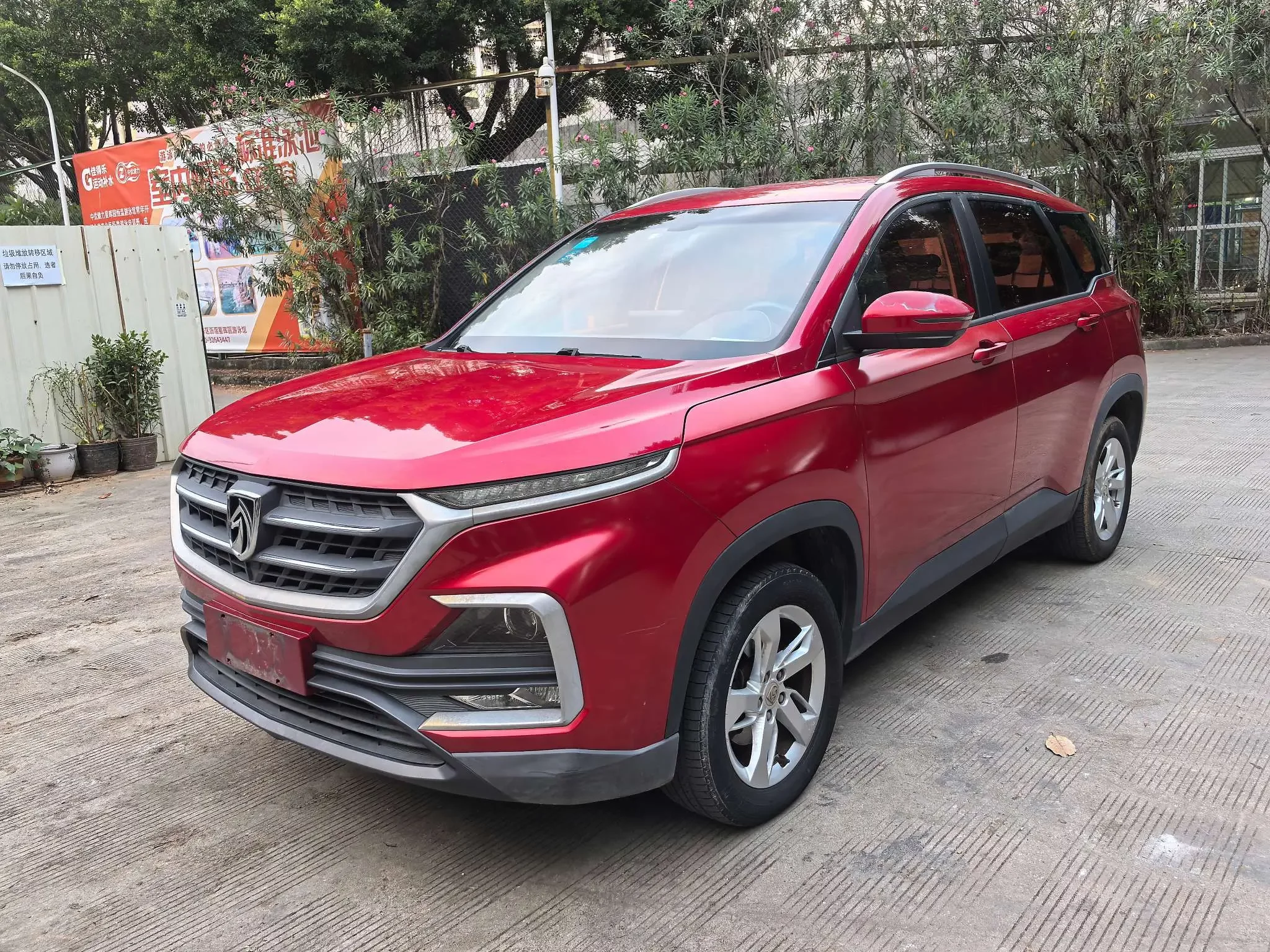 Baojun 530  из Китая