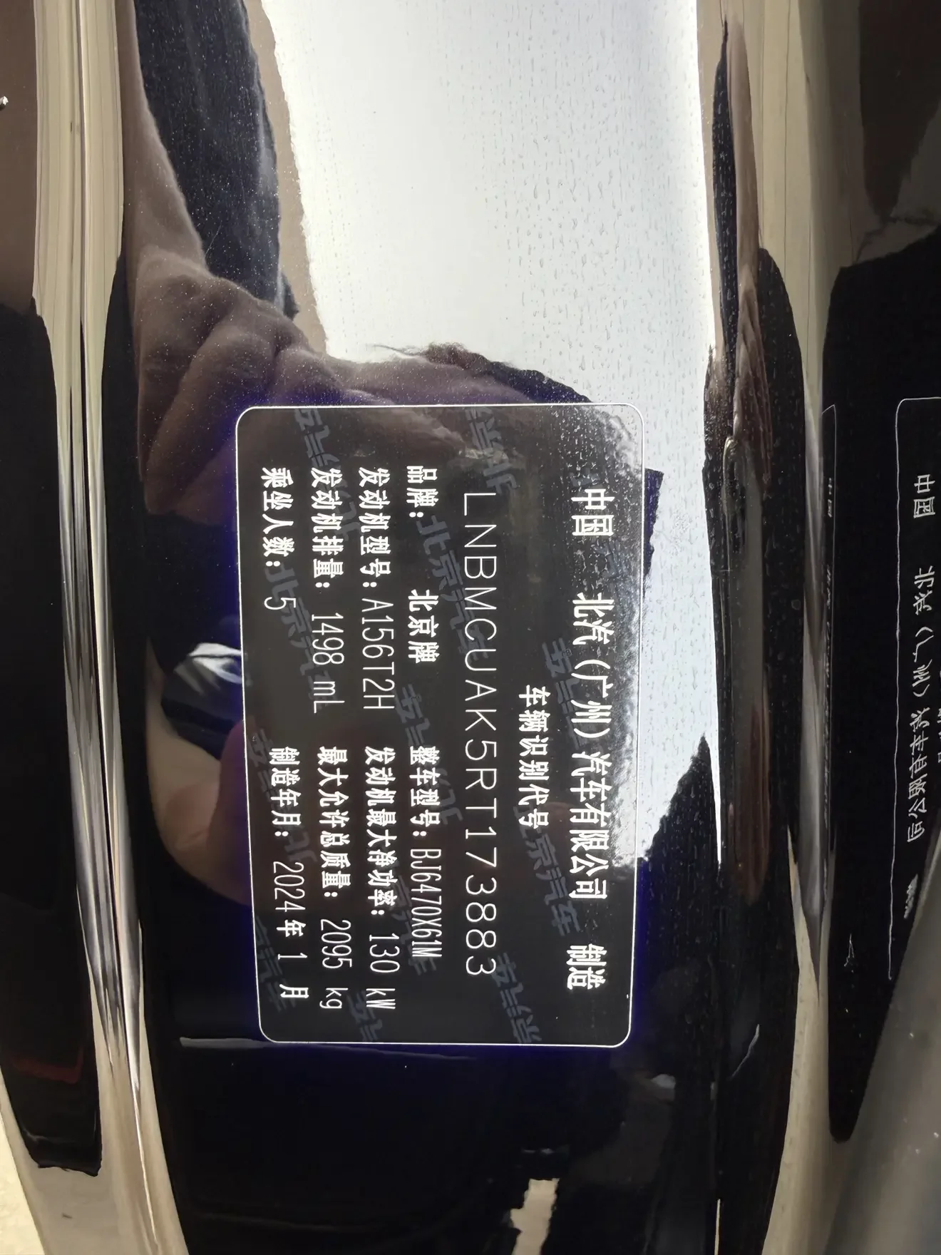 catalog-car-9